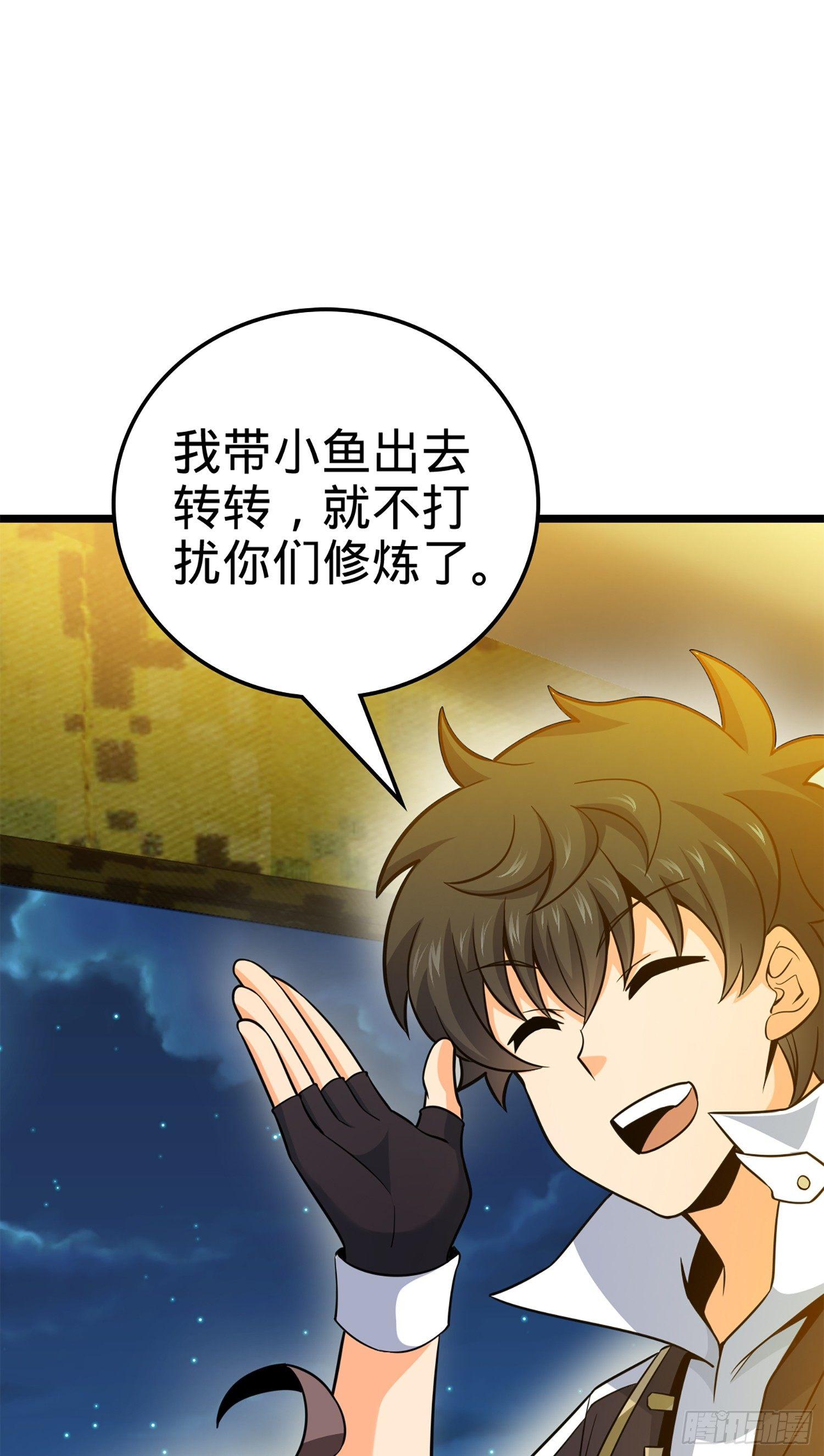 73 炸你怎麽了？24