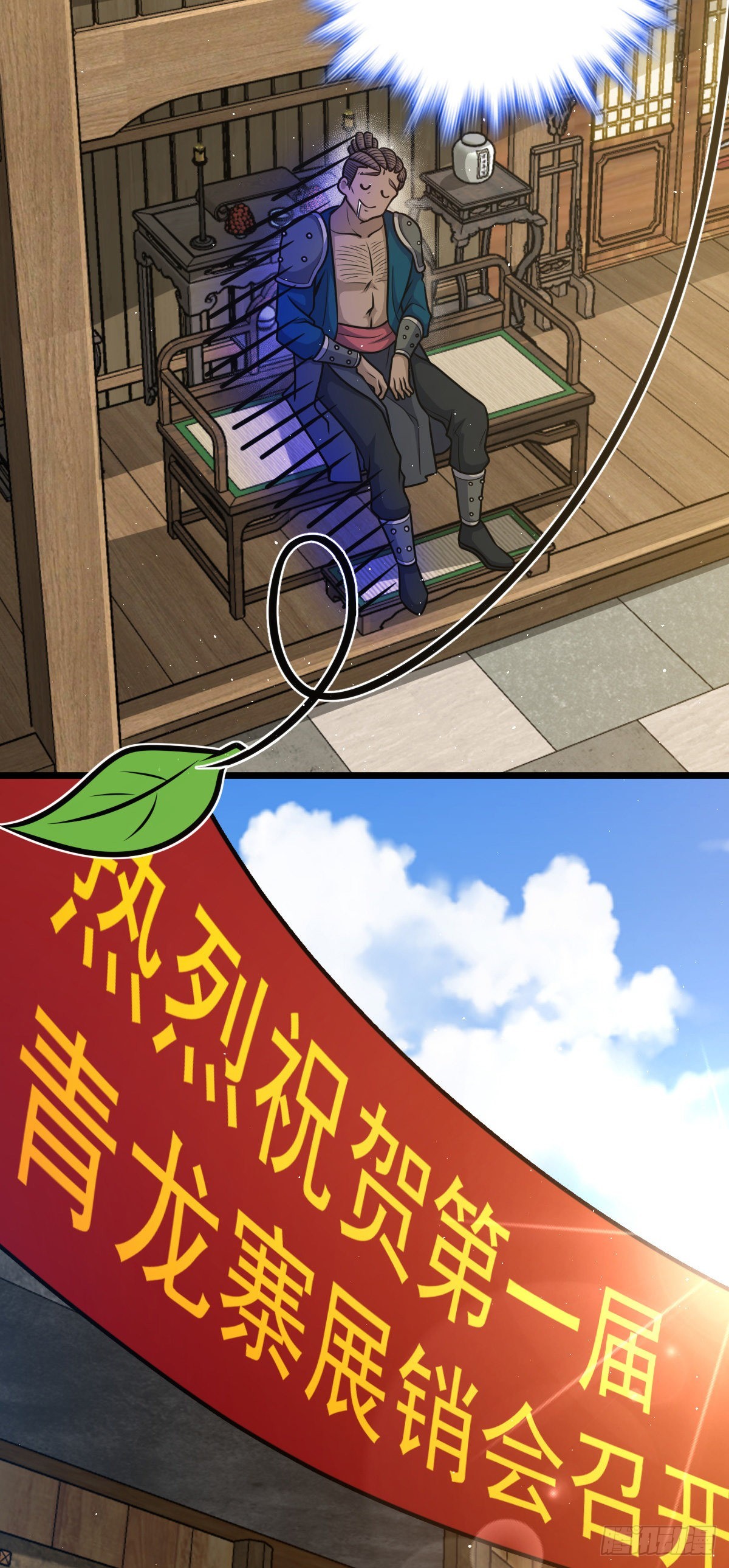 532 病毒式营销12