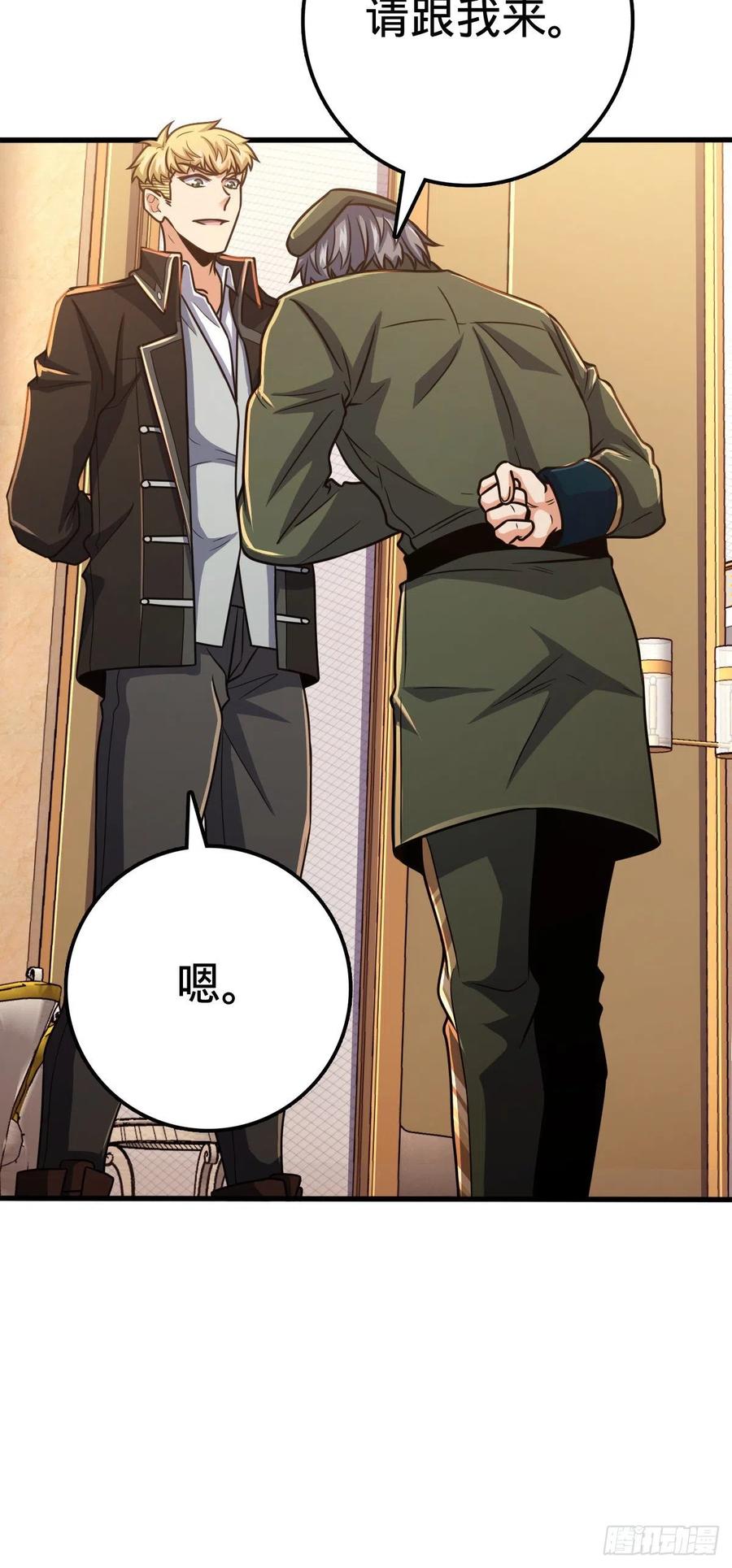330 清场44