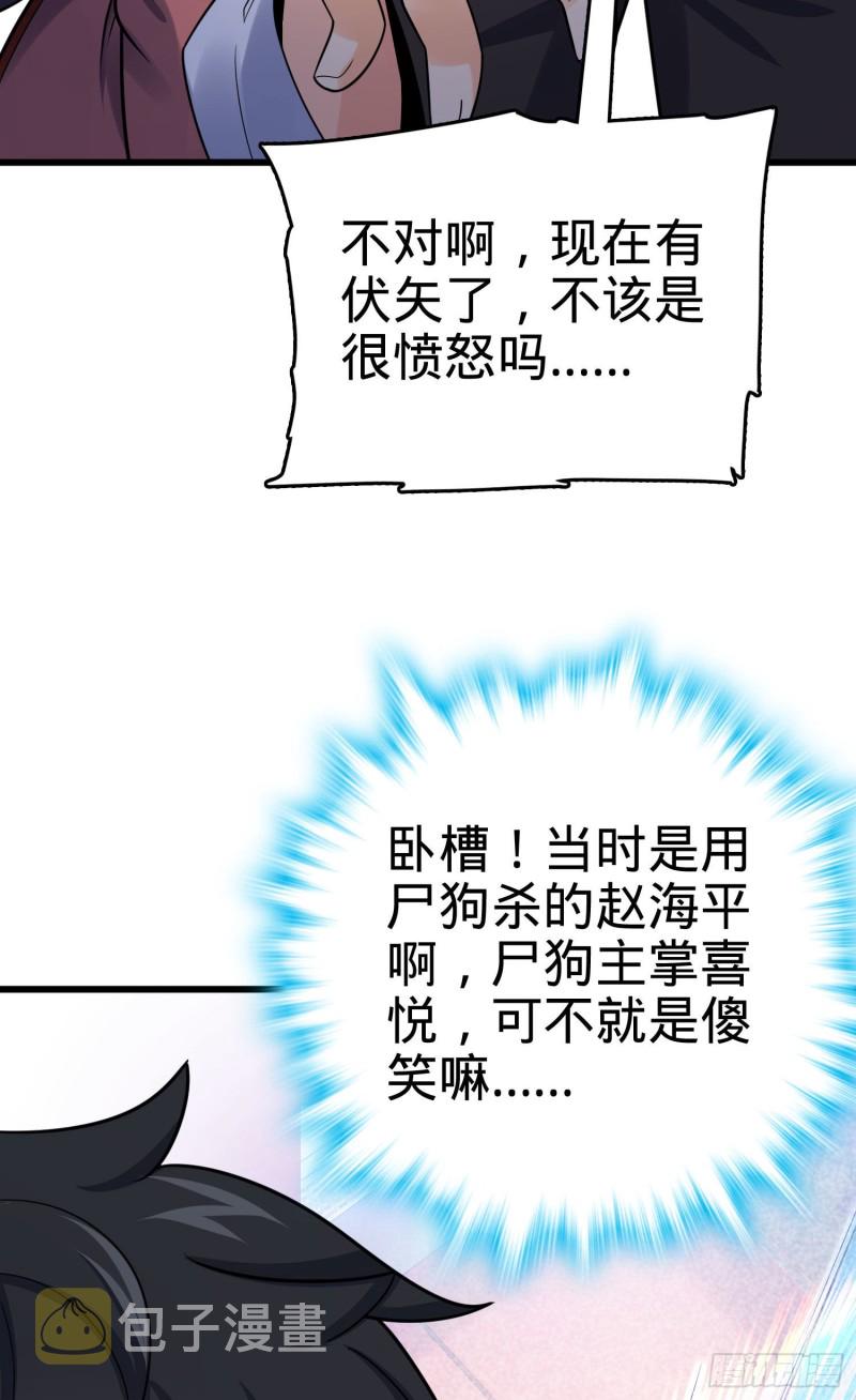 132 具现安东尼58