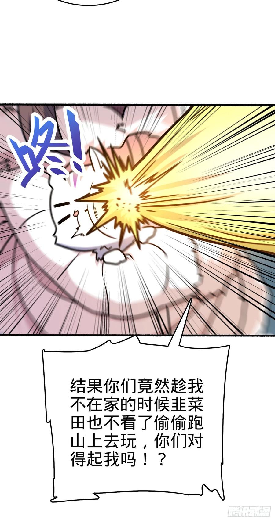 255 治安队员小凶许50