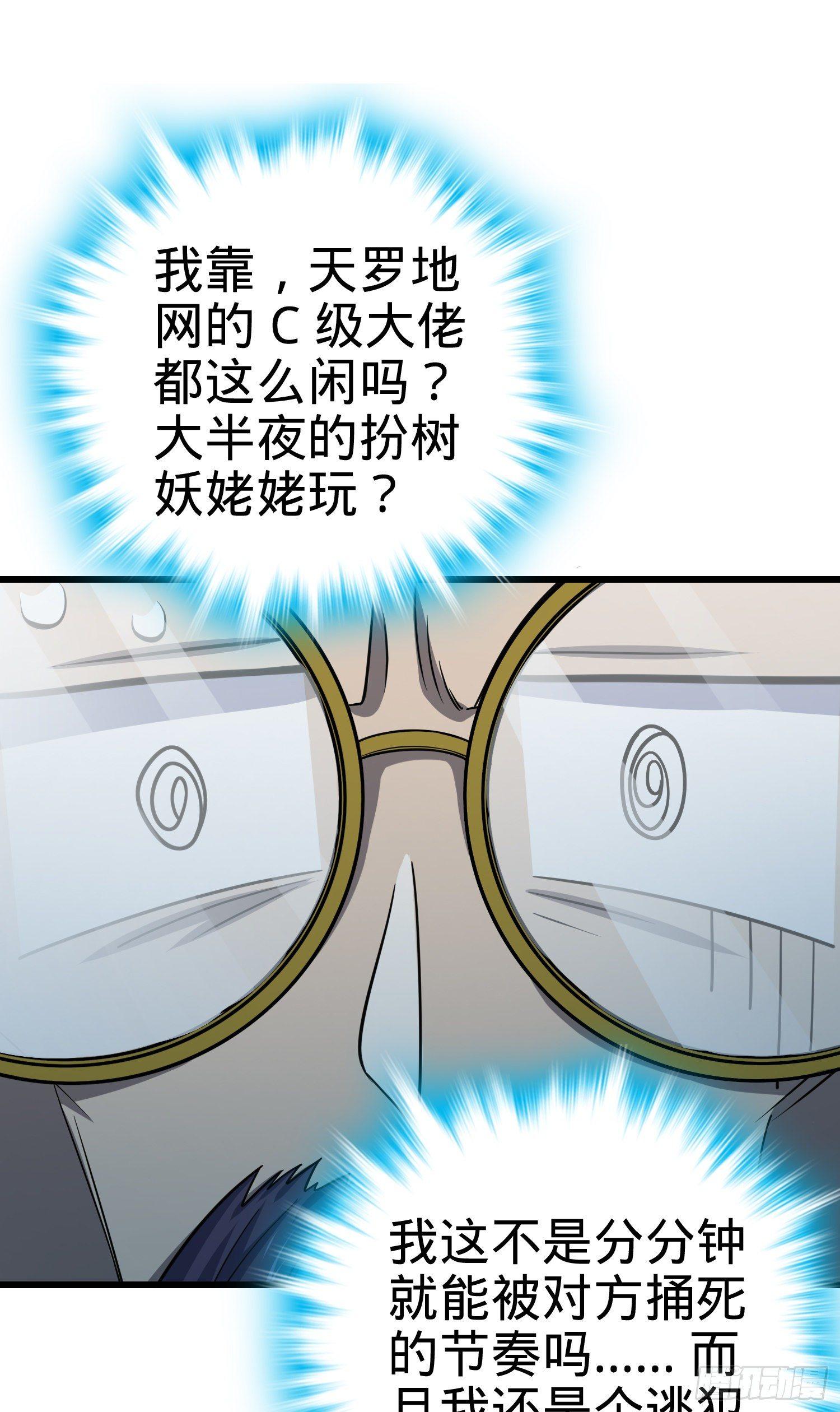 85 小人自幼肾虚！49