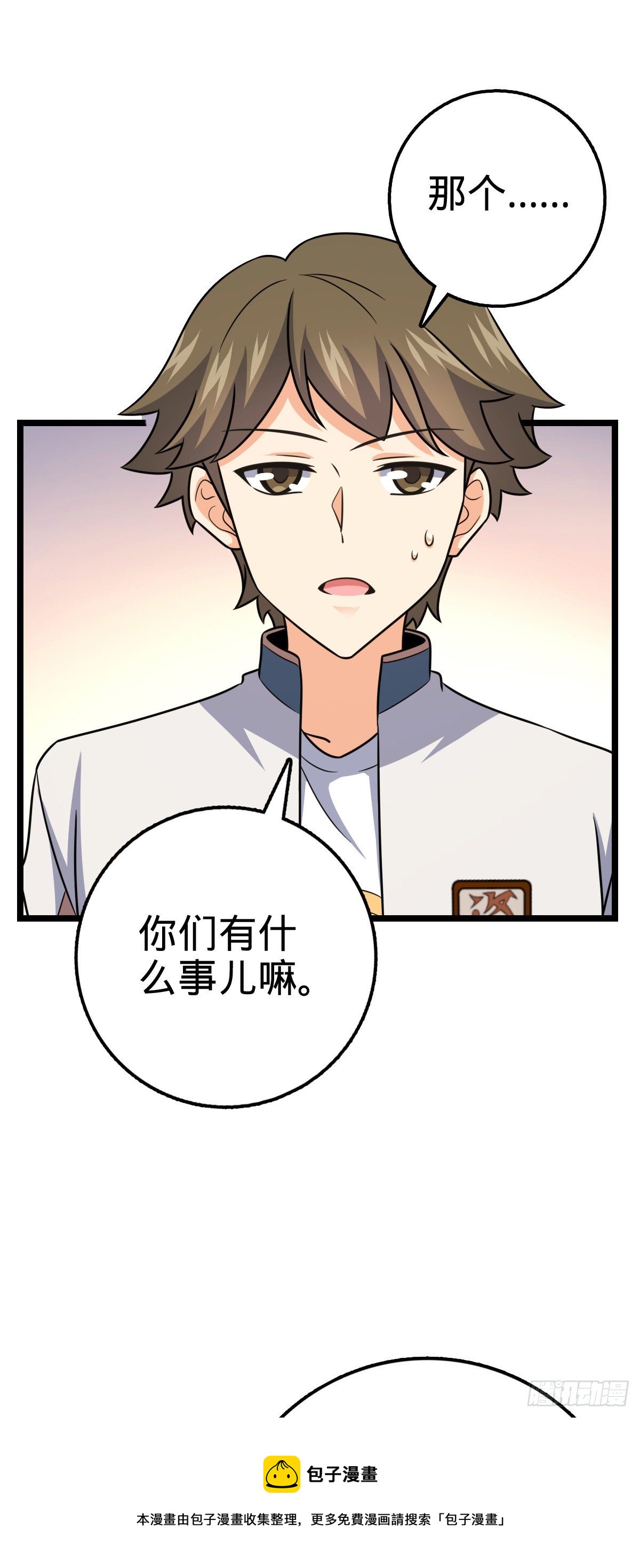 434 开挂系24