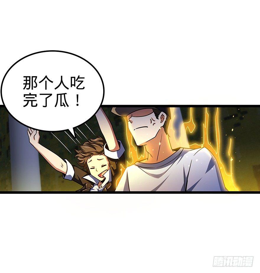 31 我的好班长~34