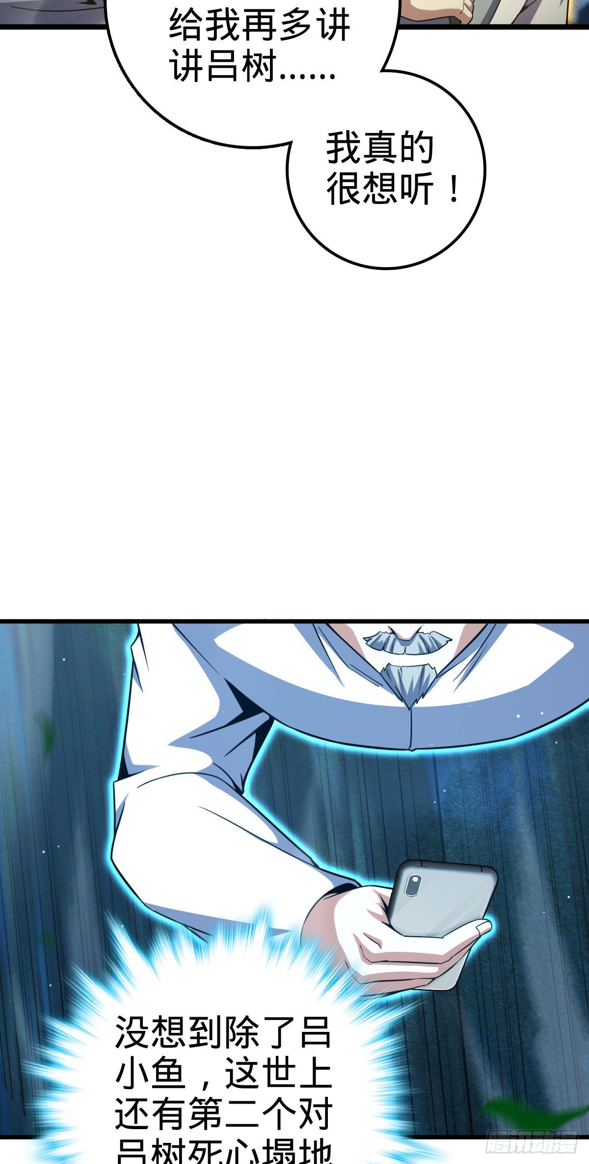 422 神藏境48