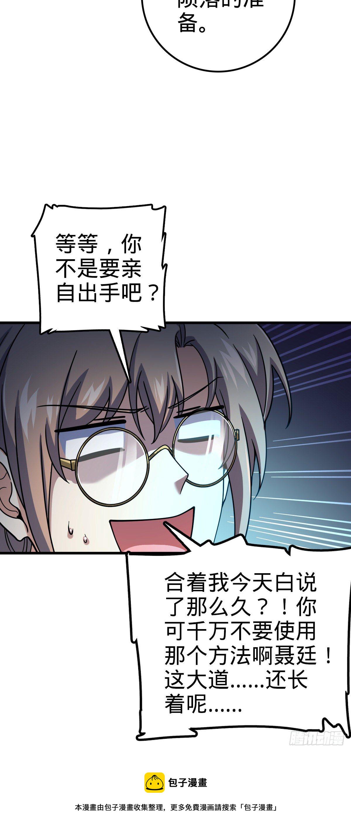 429 重重阴谋39