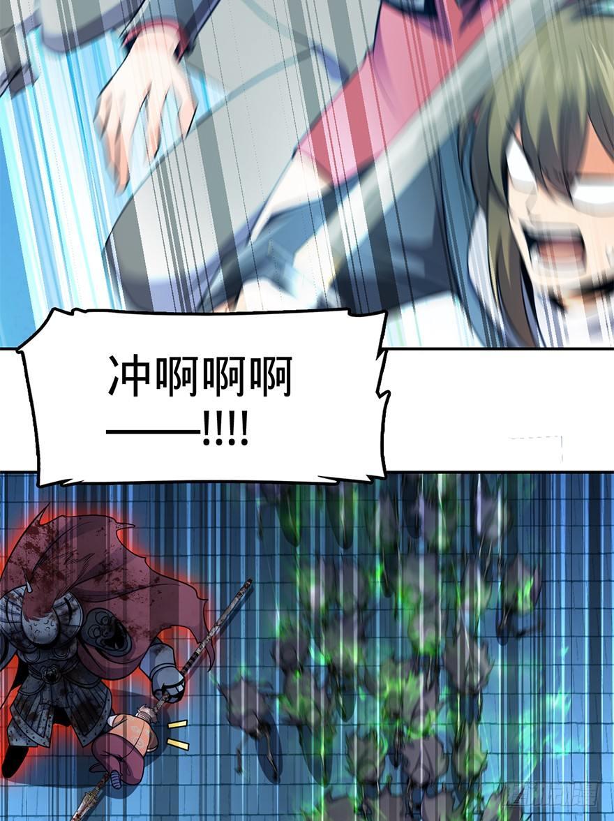 44 指哪打哪？75