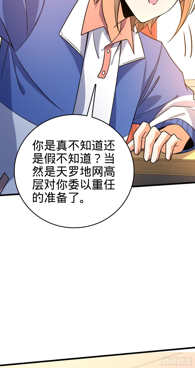 203 回归校园54