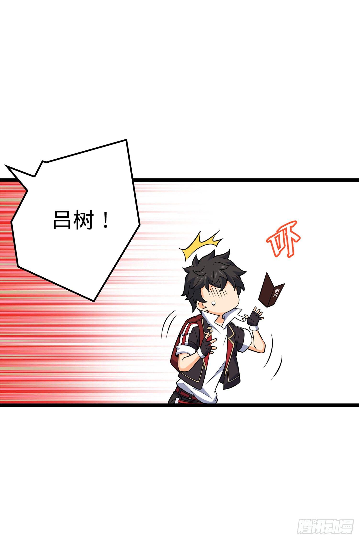 70 爸妈，亮拓去了！30