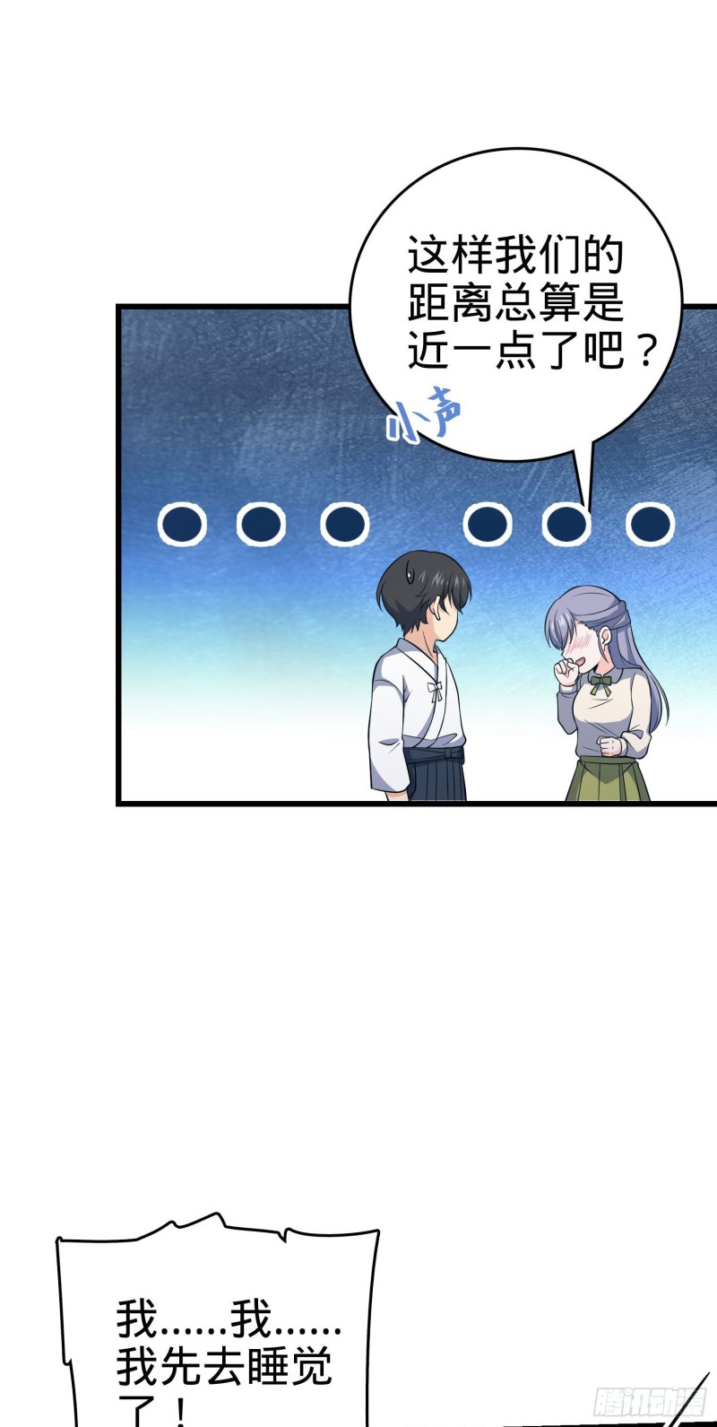 232 sss级38