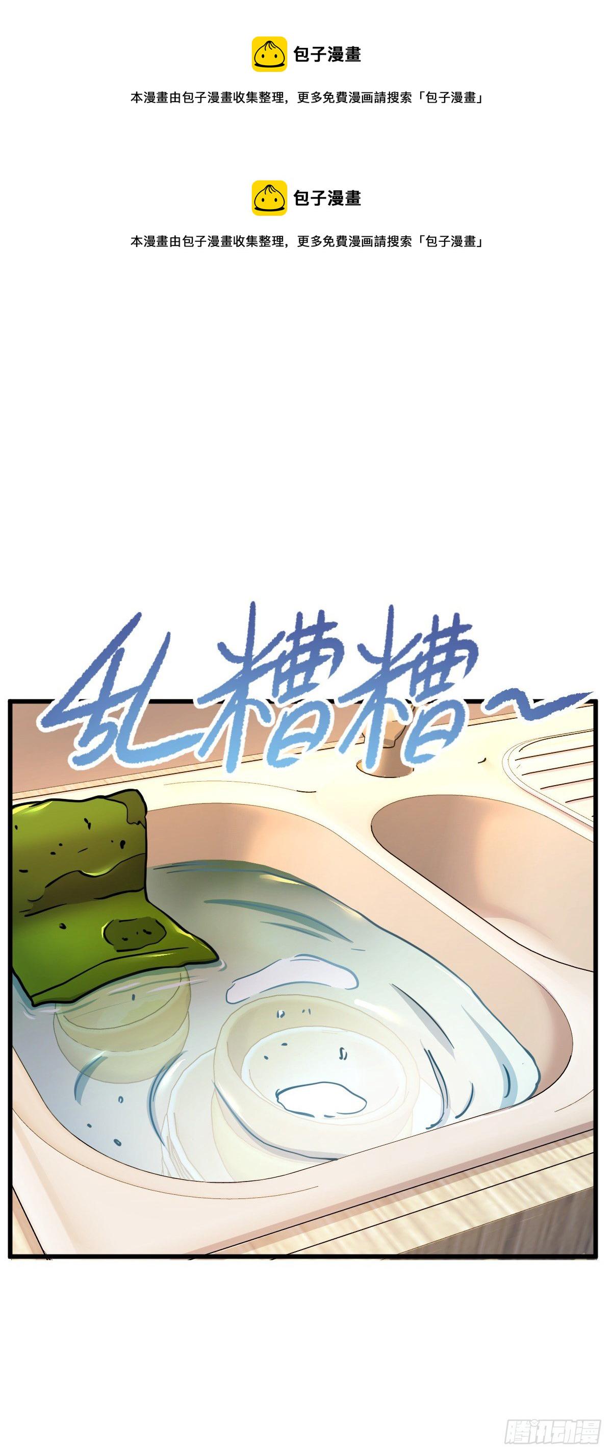 449 动身长白山36