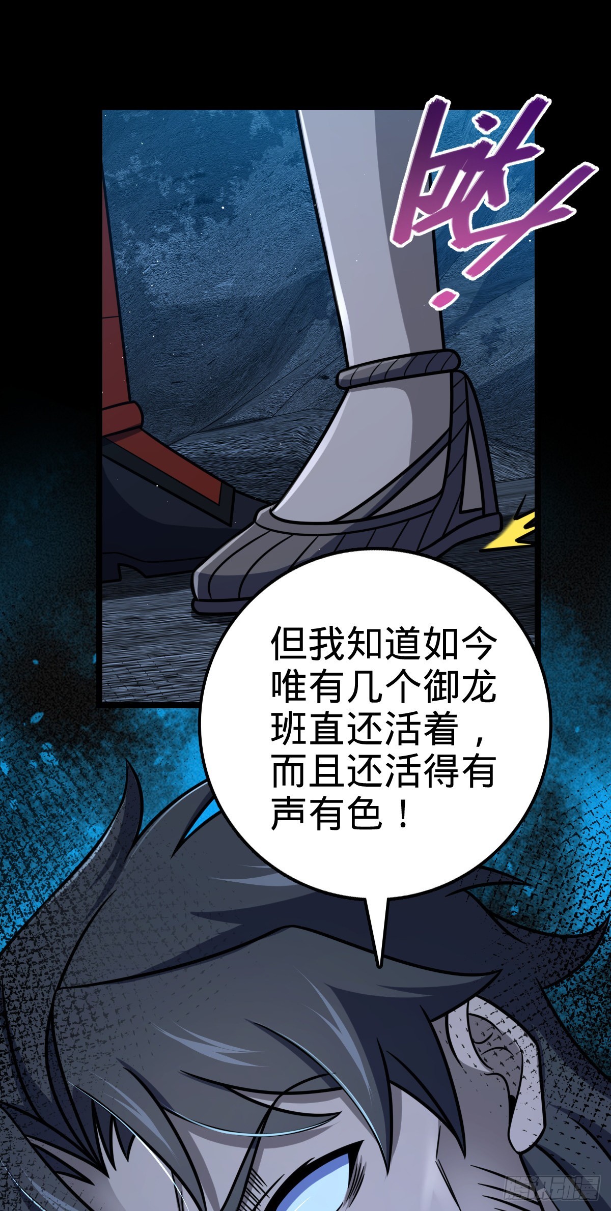 516 潜龙在渊9