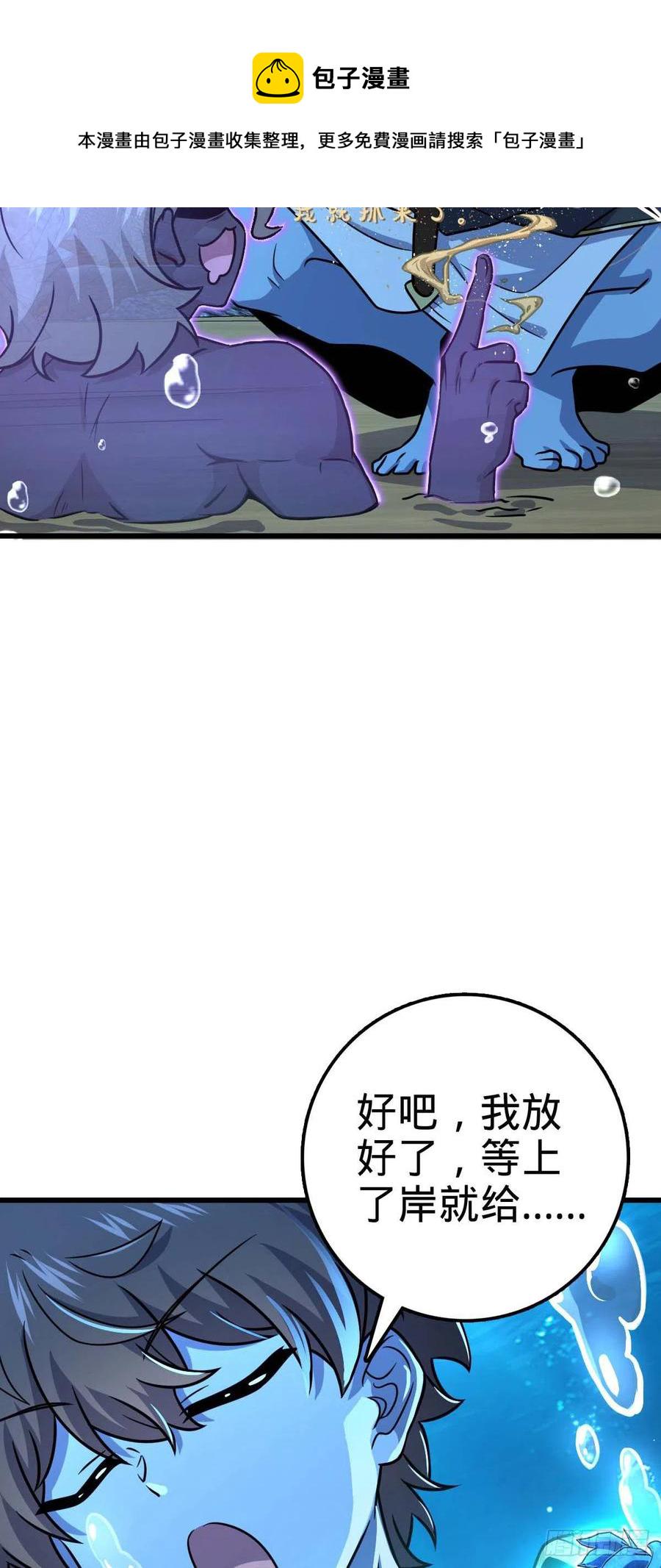 310 王座之下尽皆走狗2