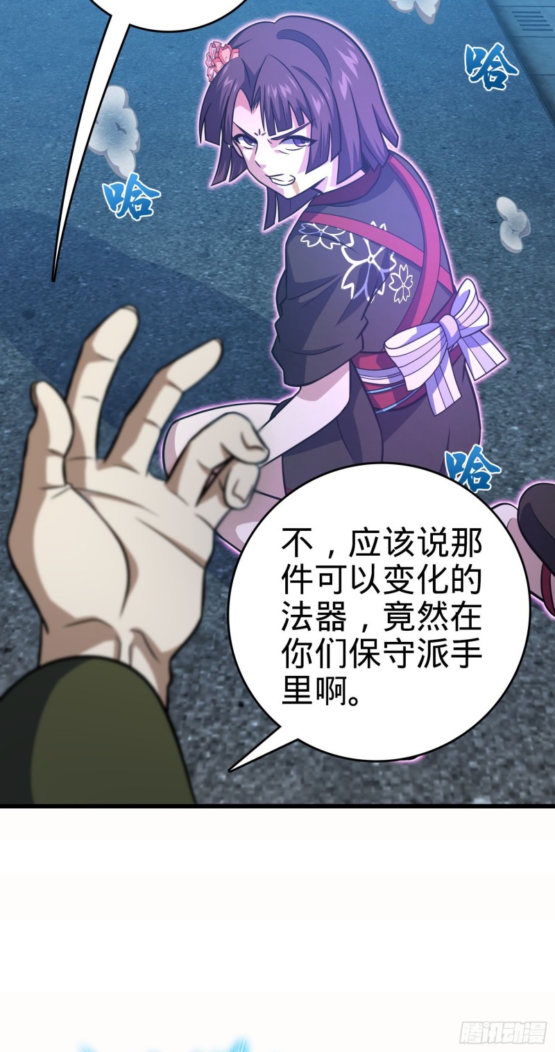 229 北村广野的孪生哥哥23