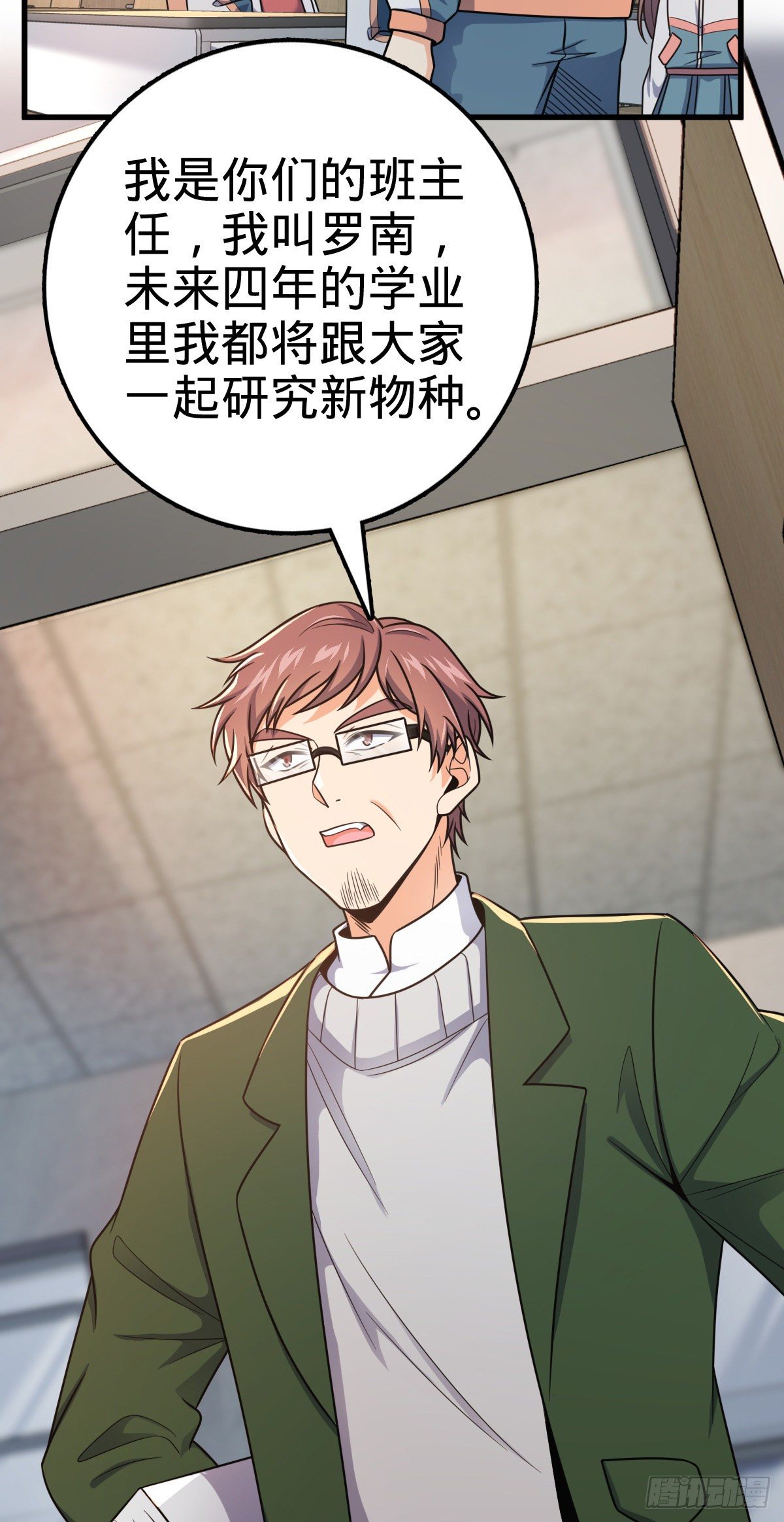 397 都杀完了啊8