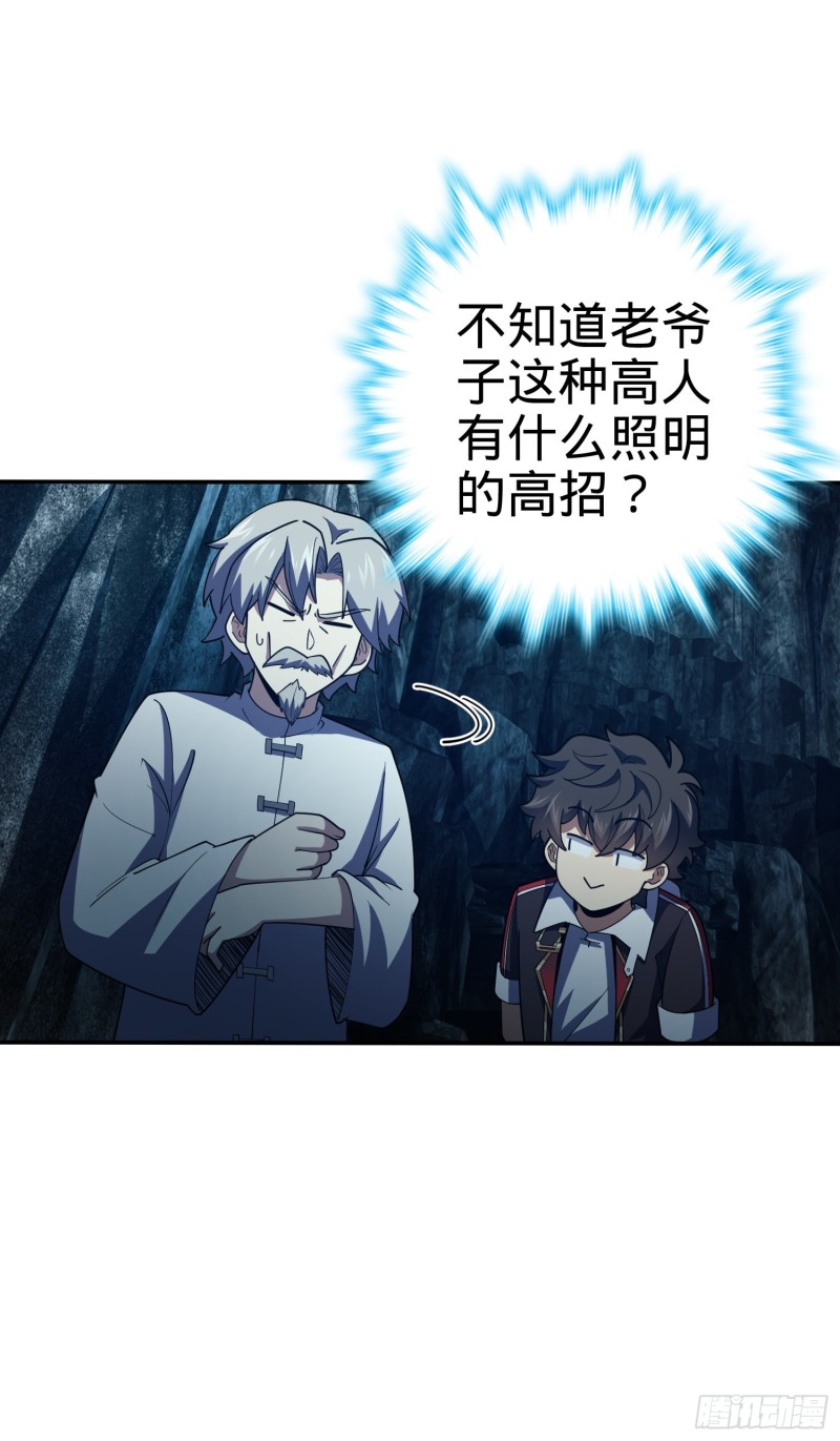 172 误打误撞33