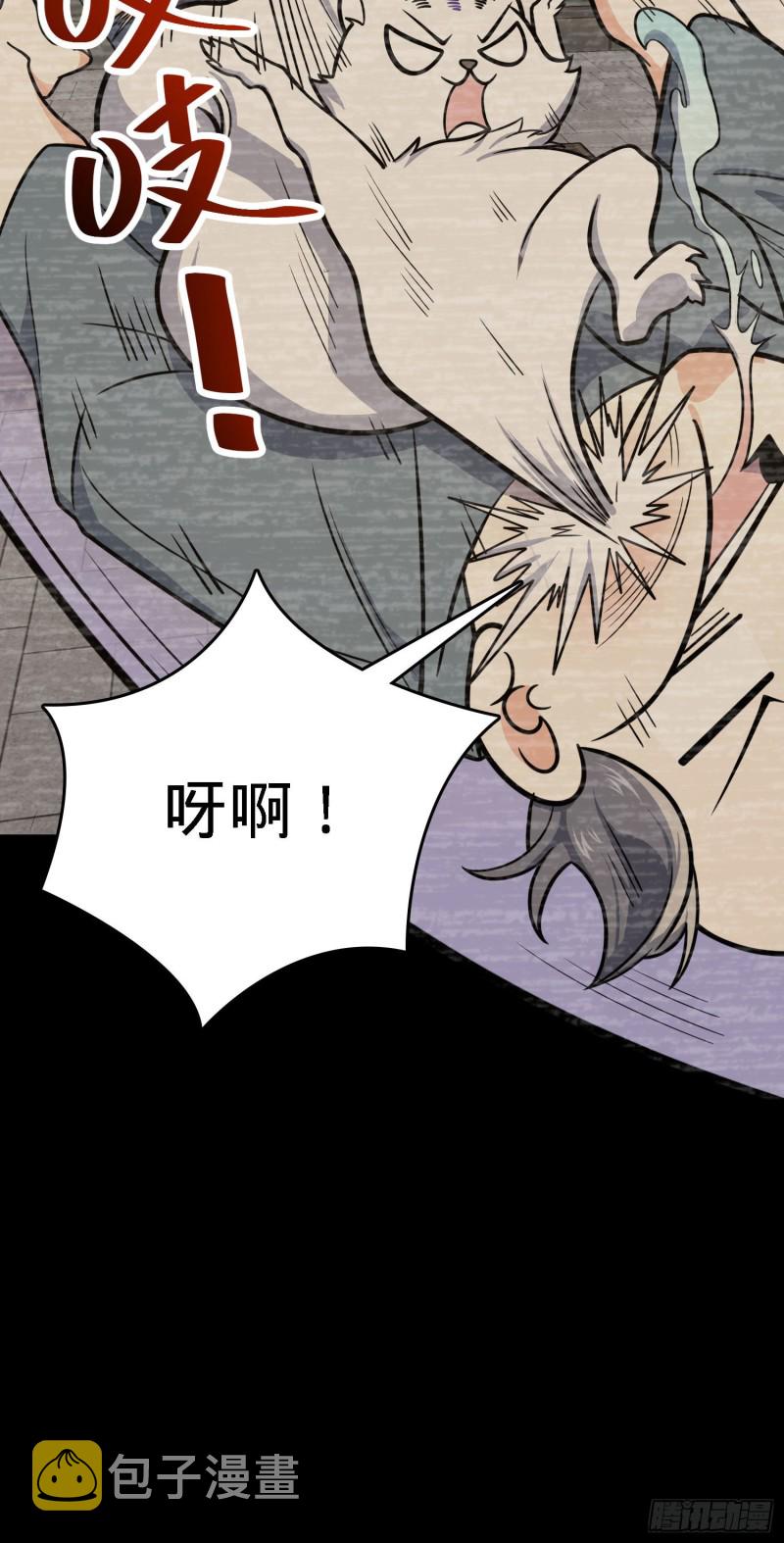 252 孤独患者的解药63