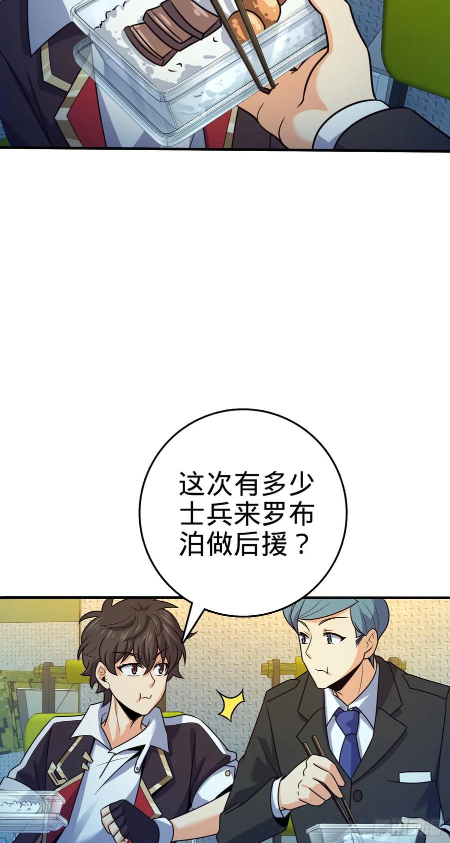 293 温室花朵吕小树19