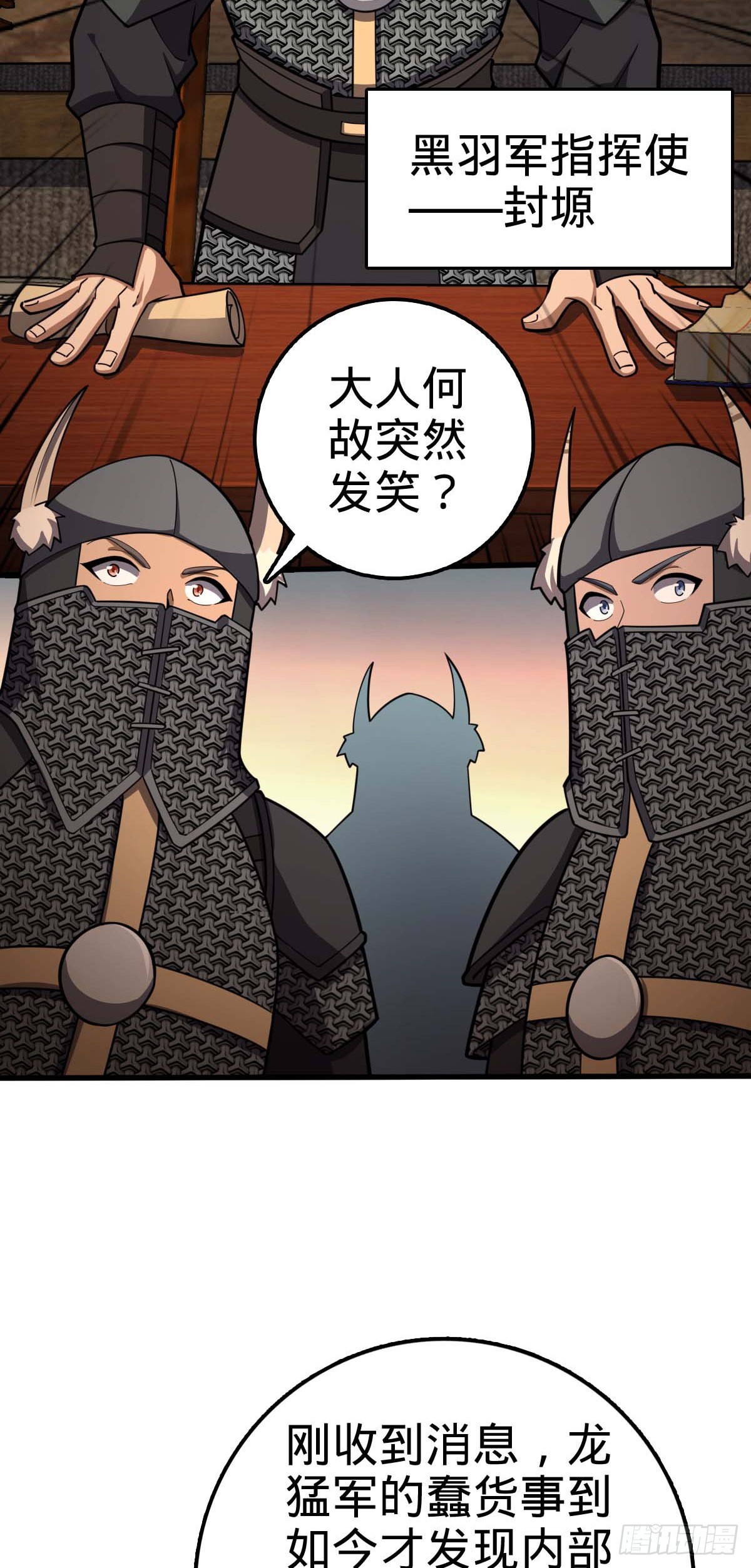 562 打劫3