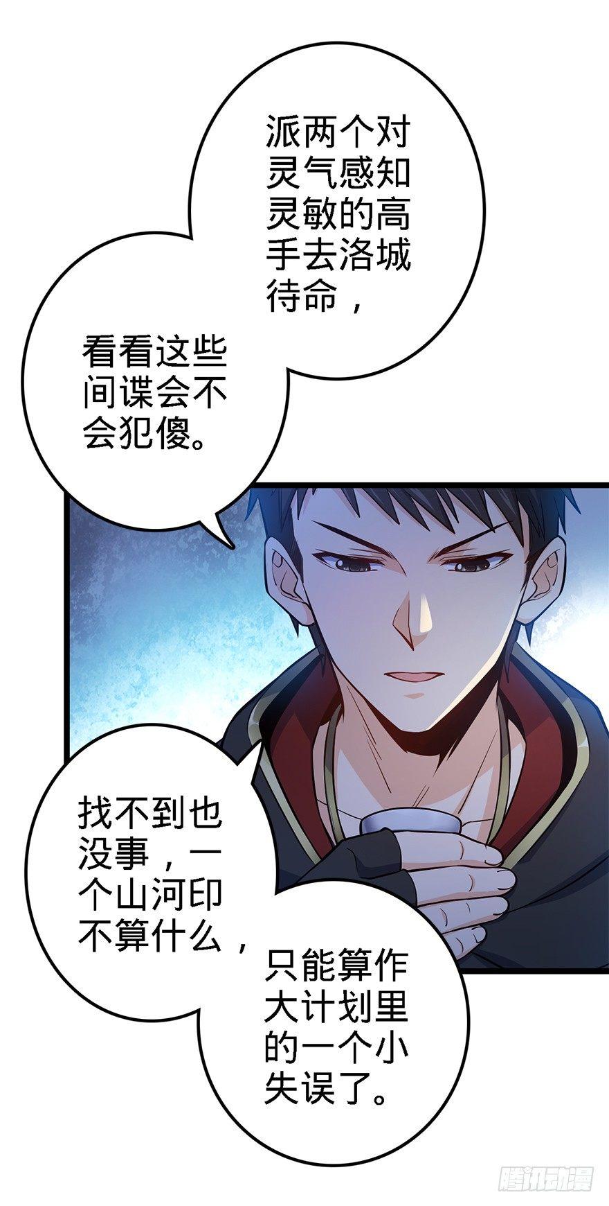 48 平安回家67
