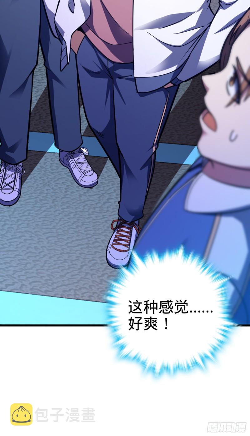 106 觉醒秘诀33