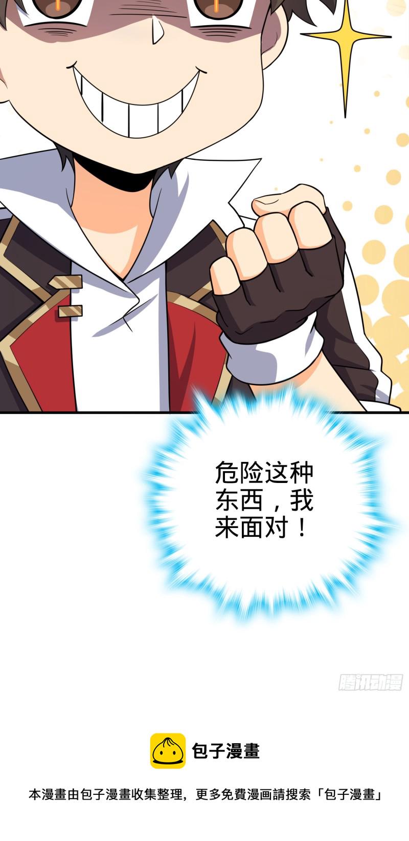 136 请宝贝转身17