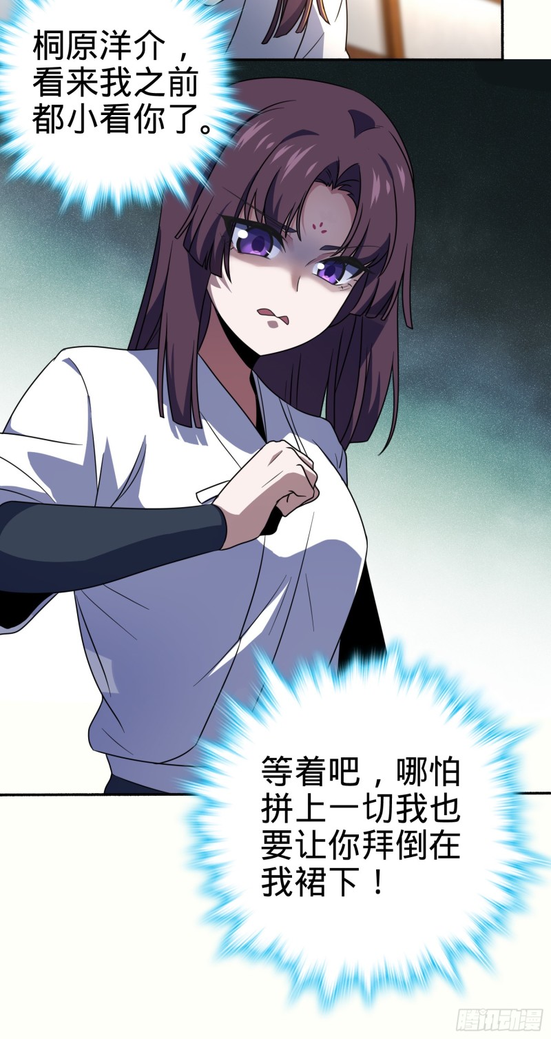 218 武馆活广告24