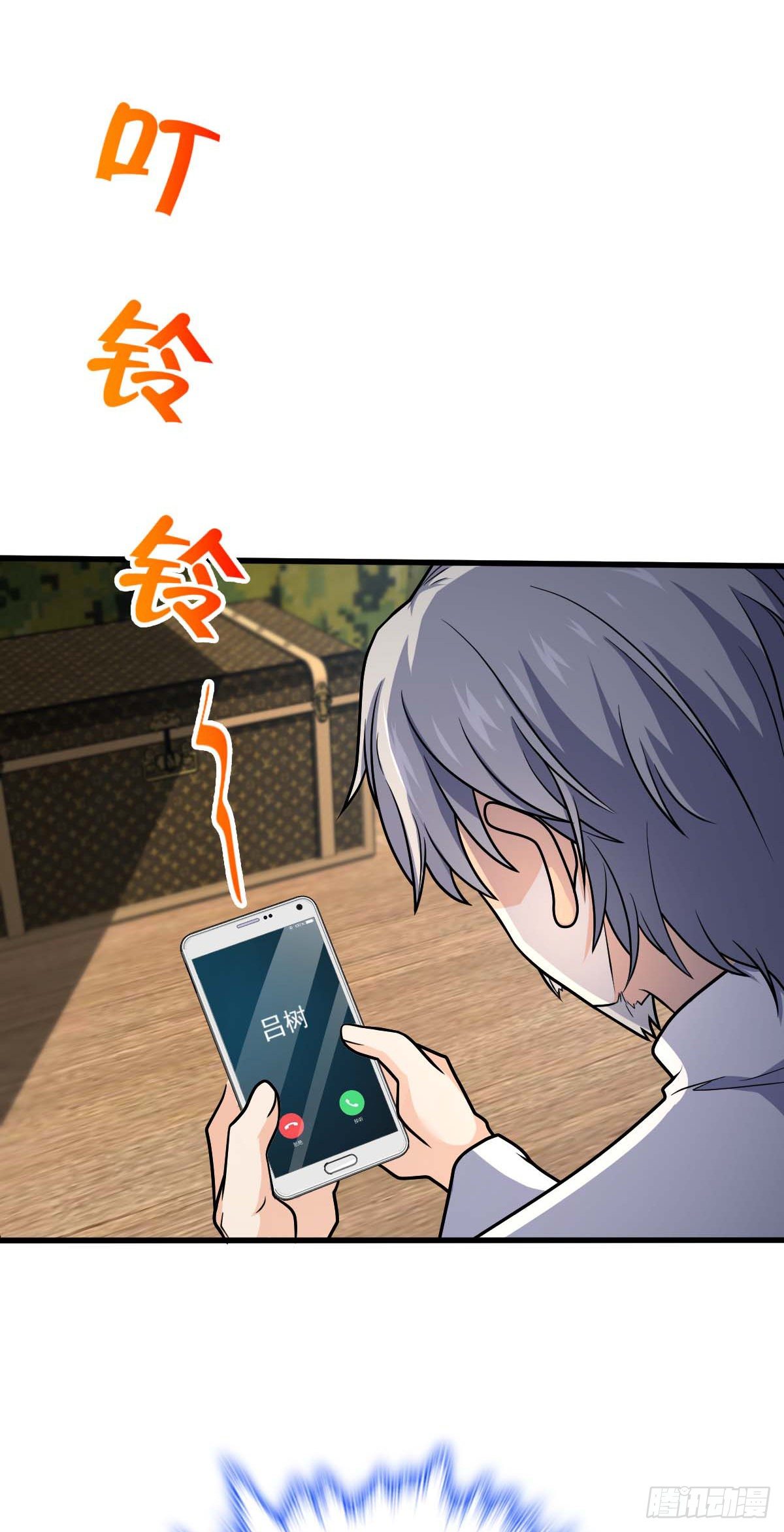 461 血妖的拉拢58