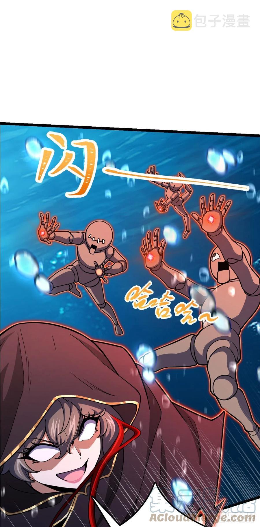 311 傀儡师之技30
