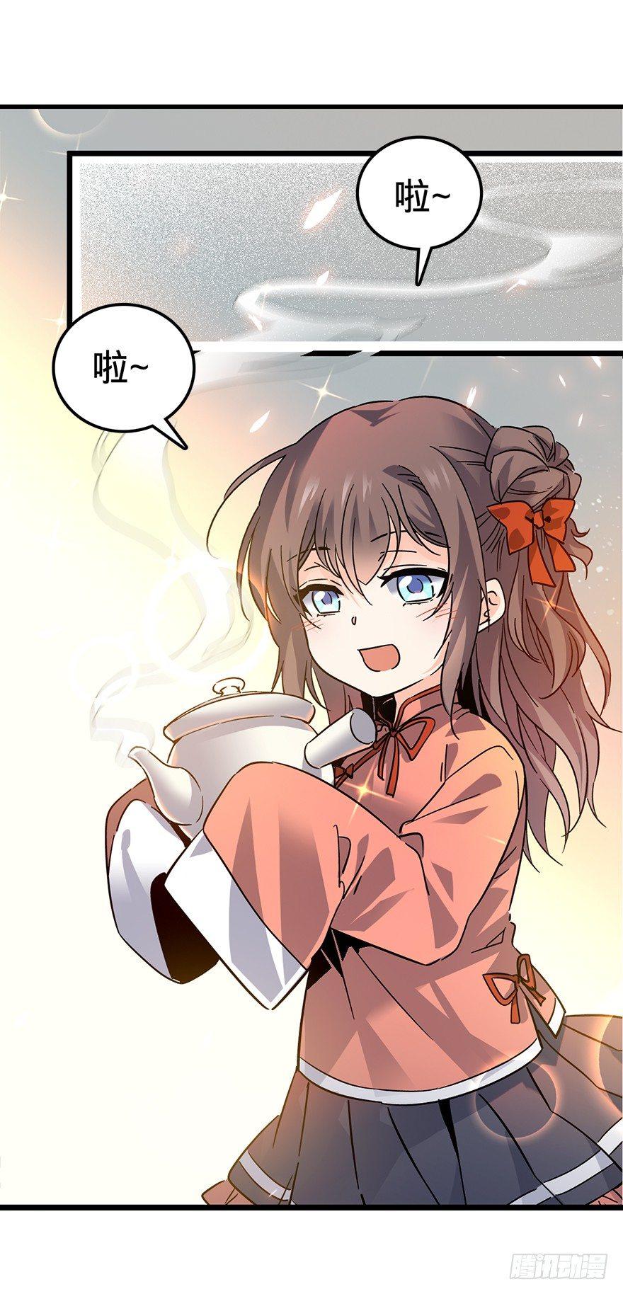 01 我死了？11
