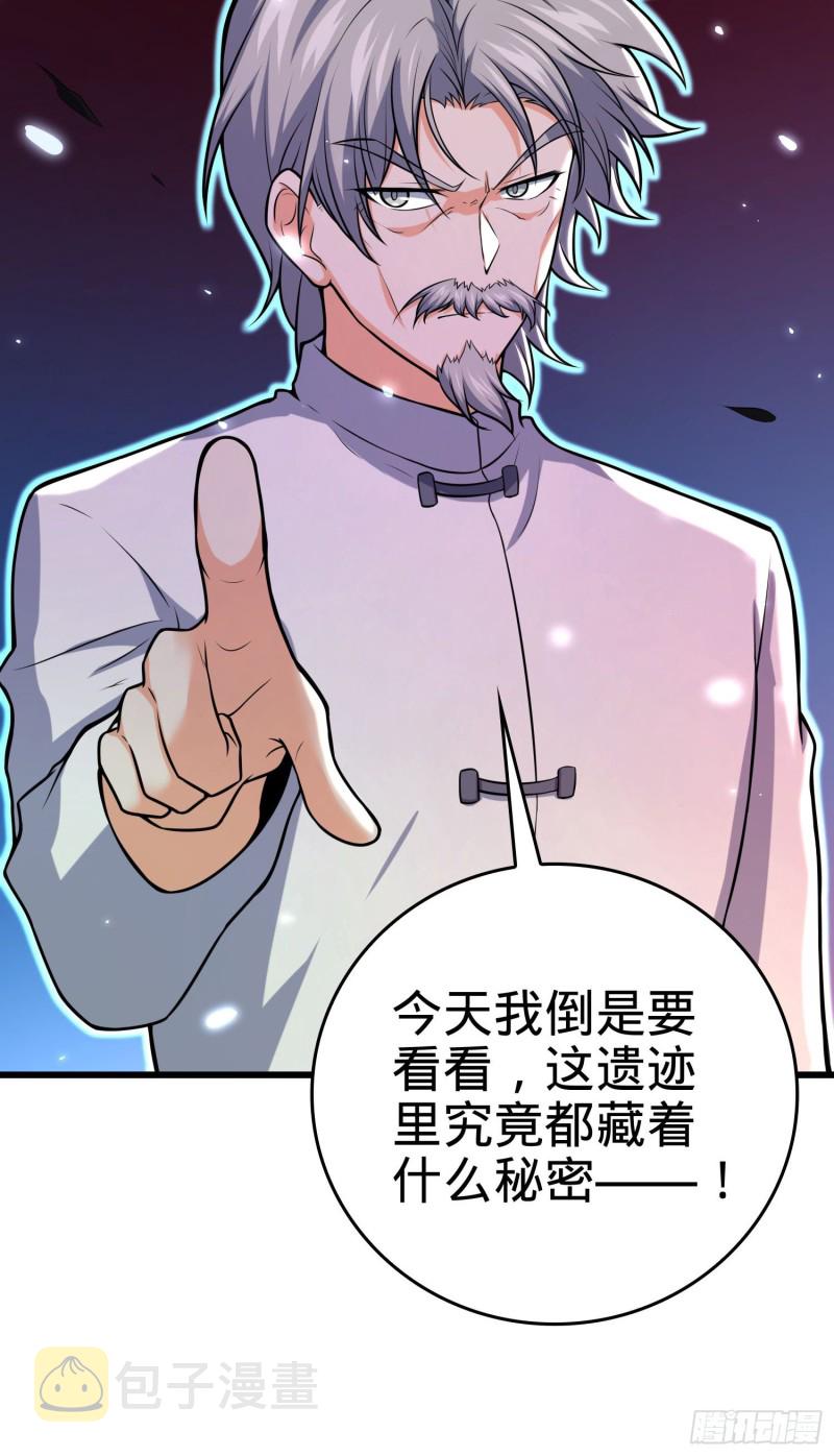 195 吕小鱼保护吕树59