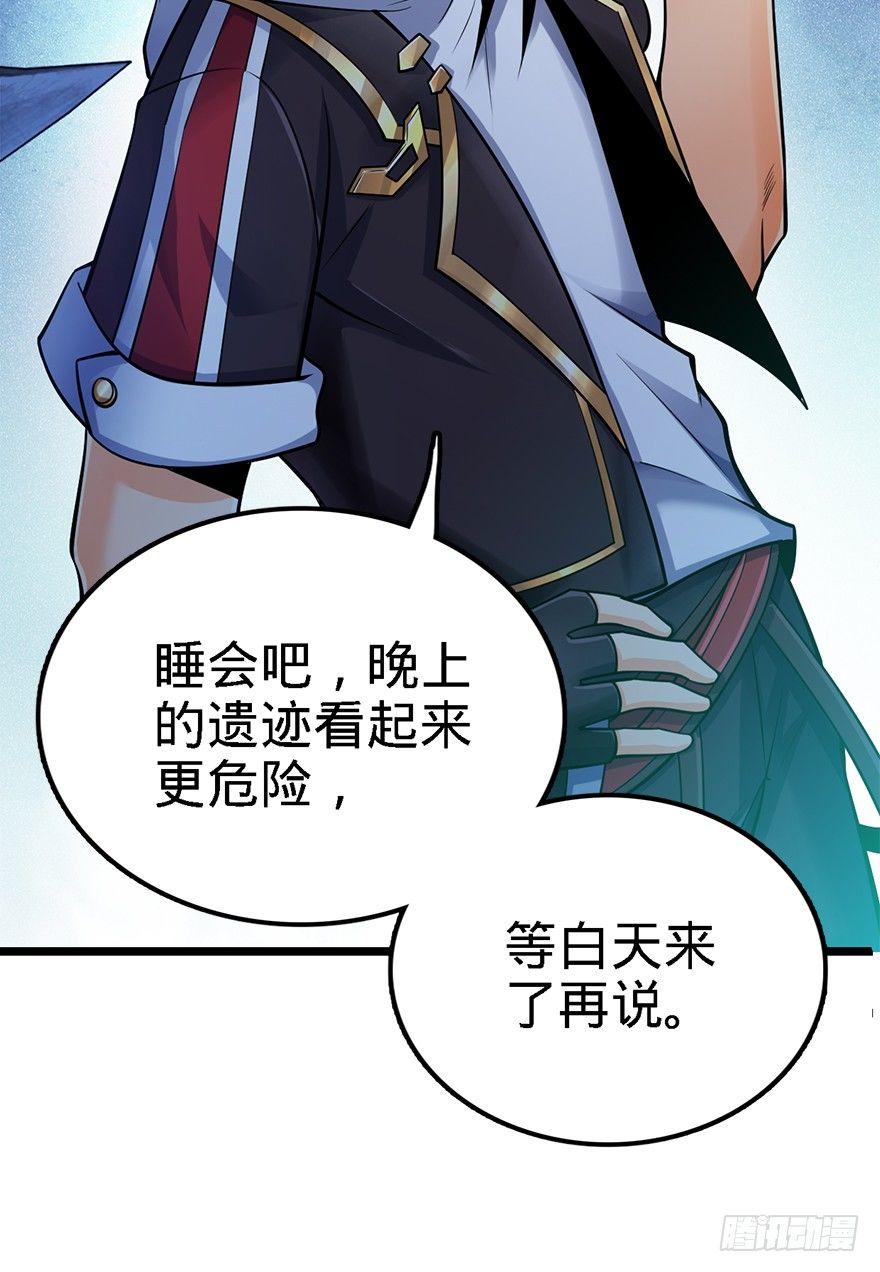 35 想演到什麽时候？29