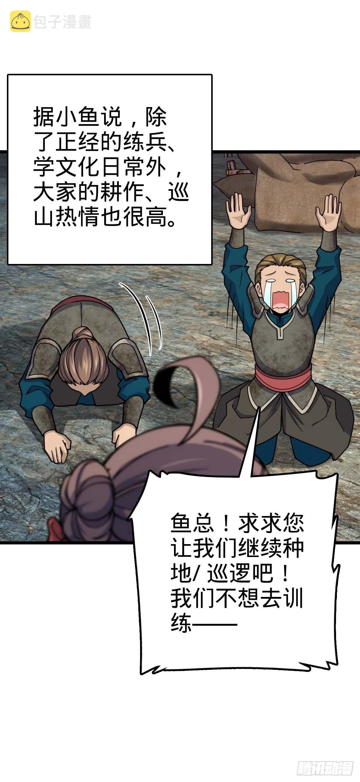 553 兵临城下67