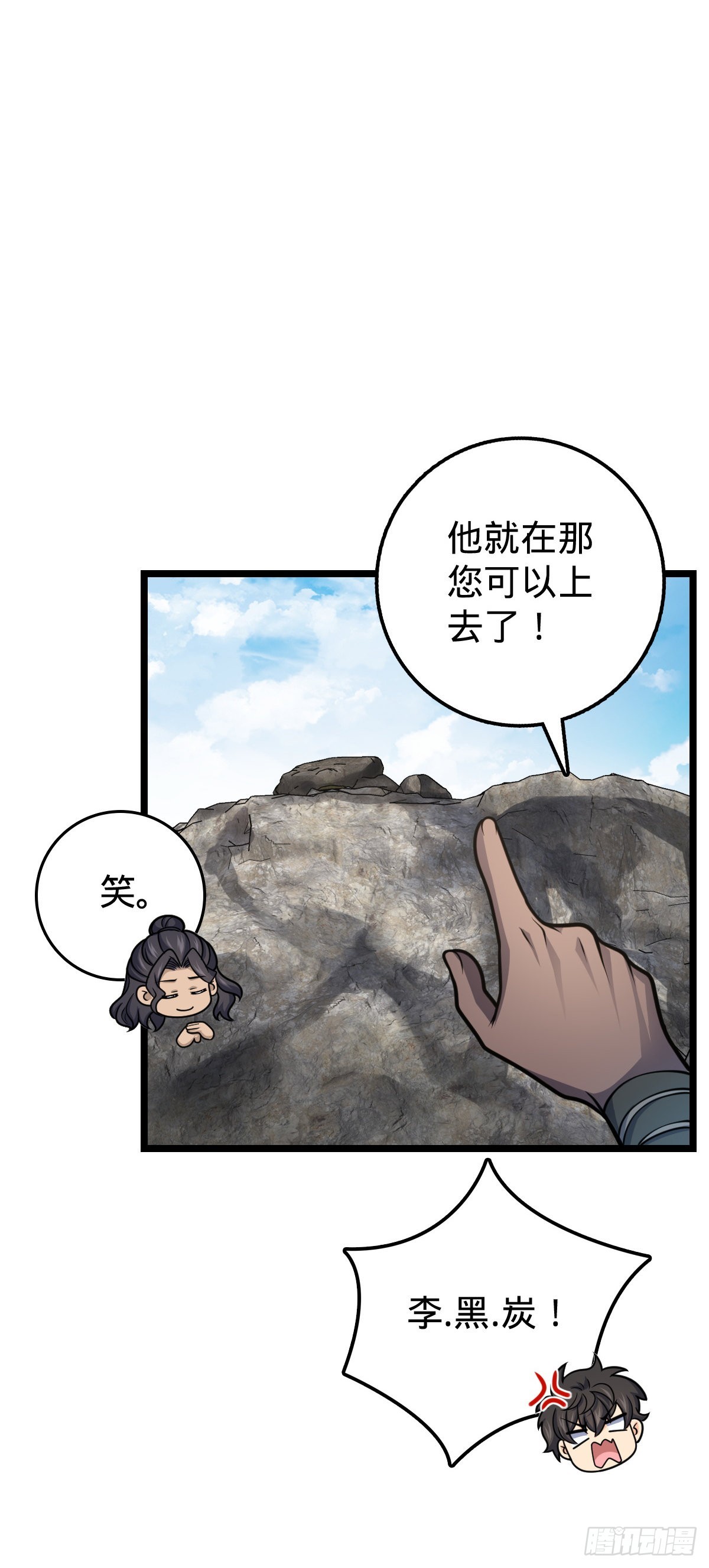 558 旗子已立好6
