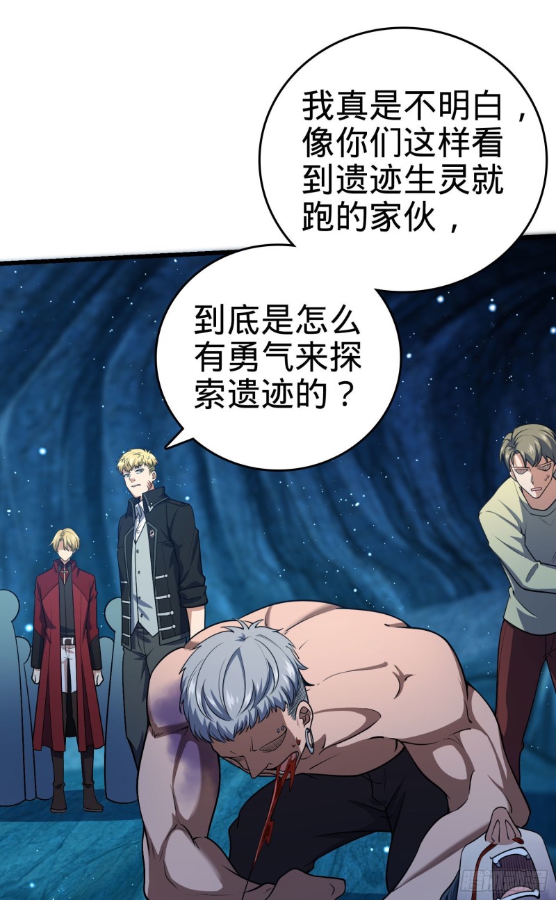 198 又一个A级？！13
