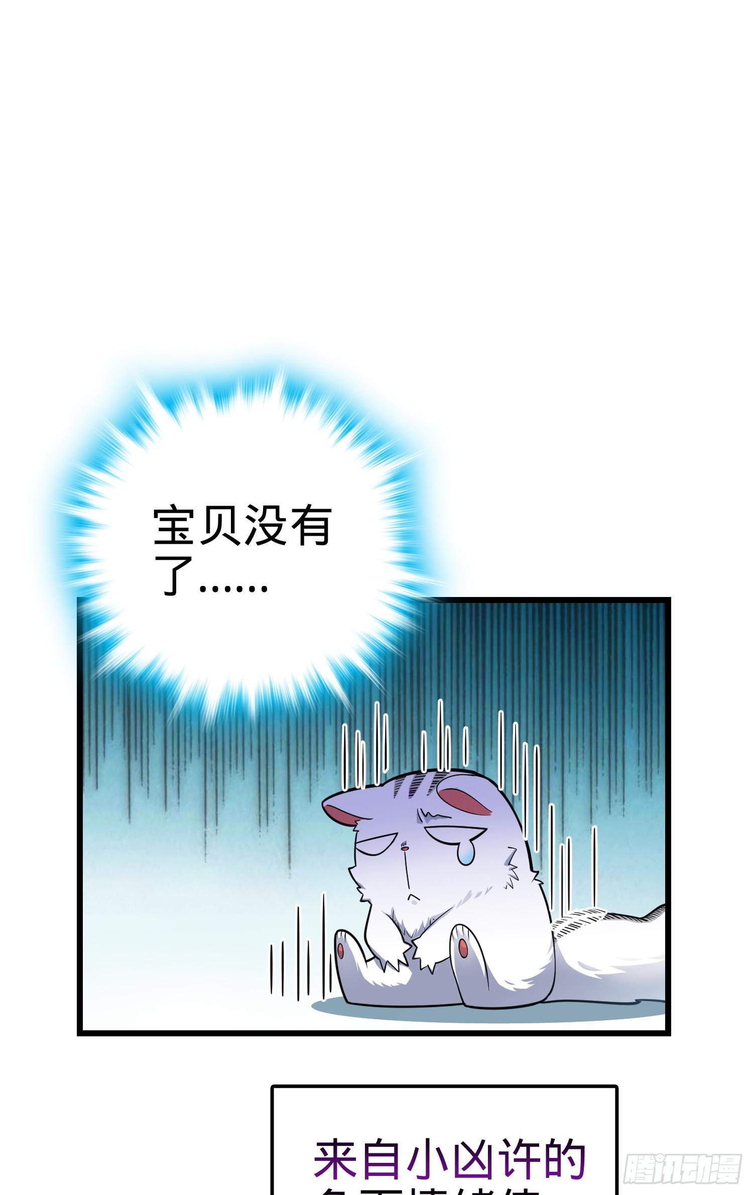 92 会合小凶许57