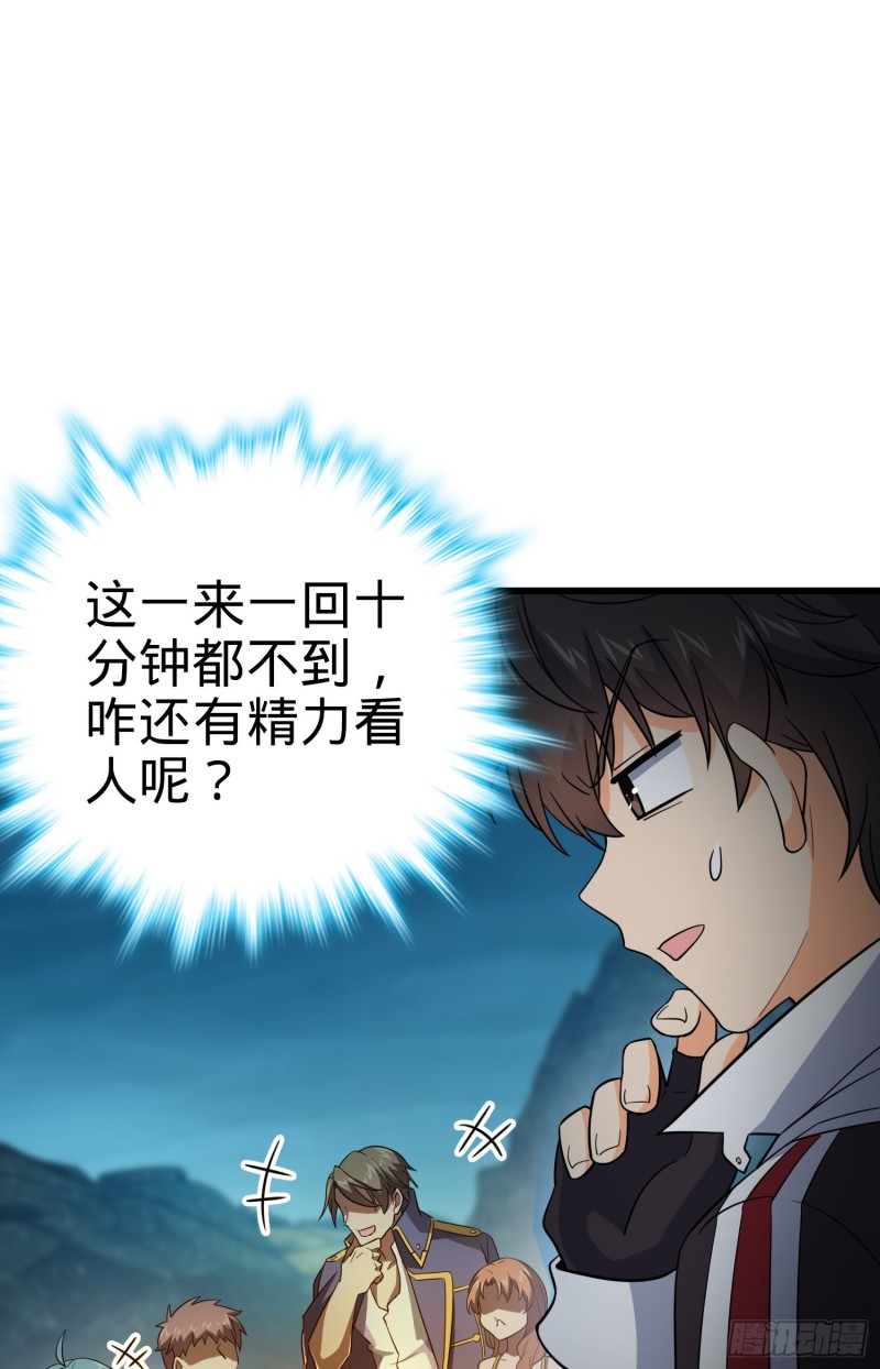 158 哀嚎袭来39