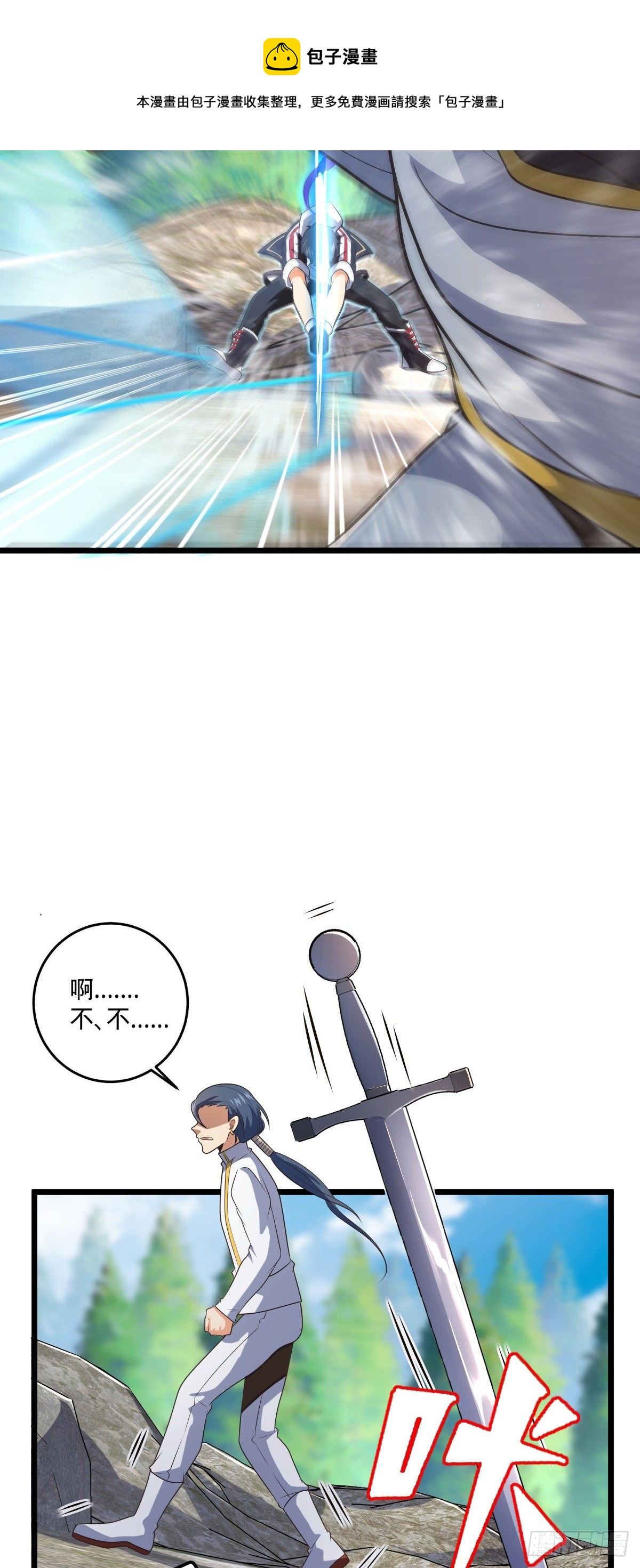 470 黑暗王国12