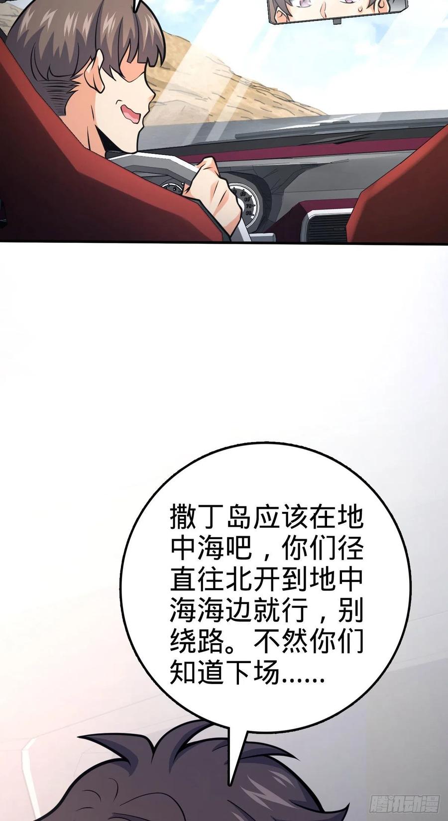 353 保护卡洛儿28