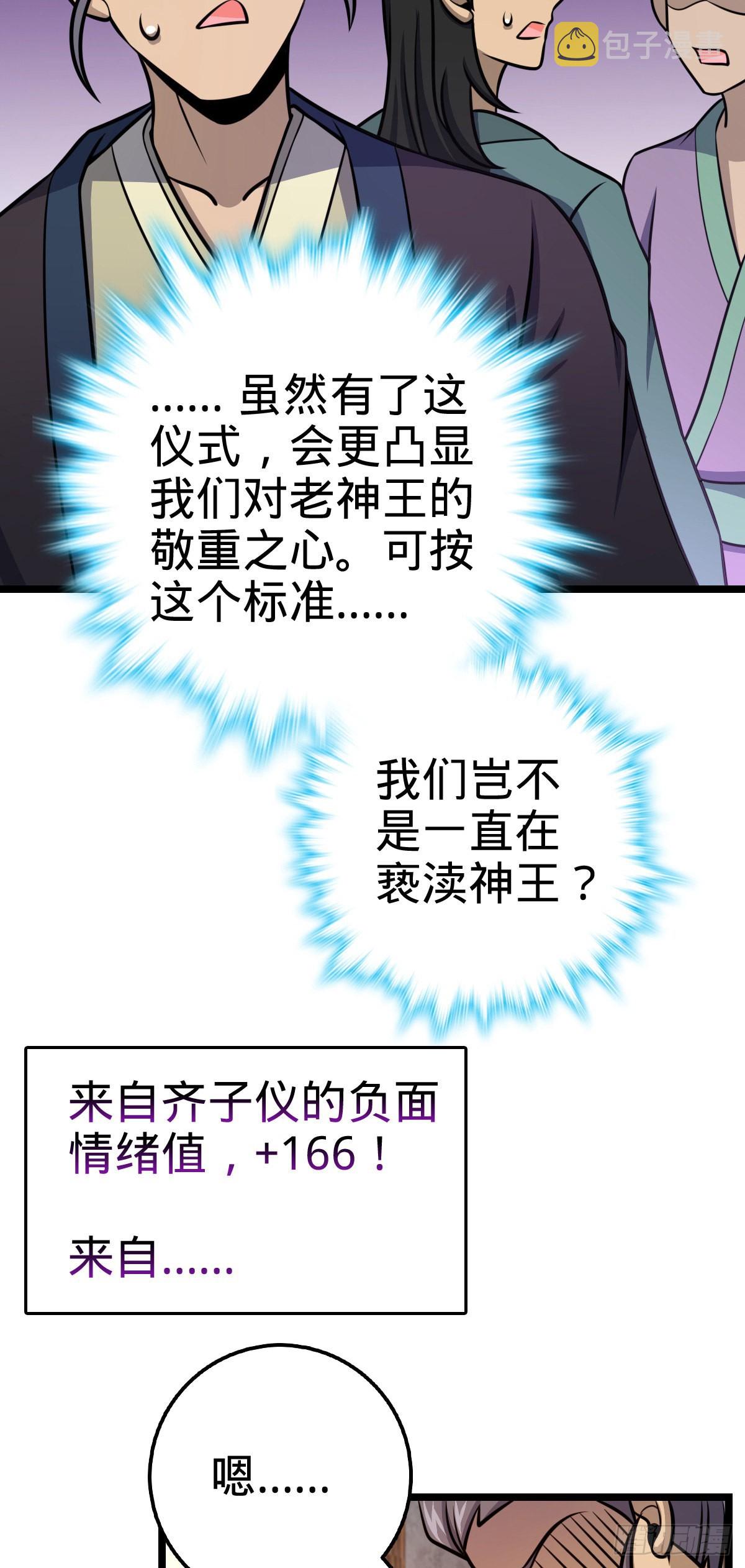 533 王学新习惯26