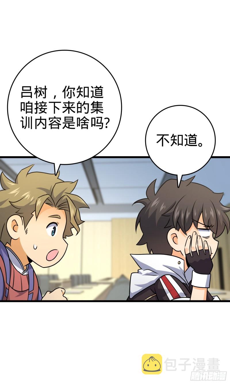 128 任务13