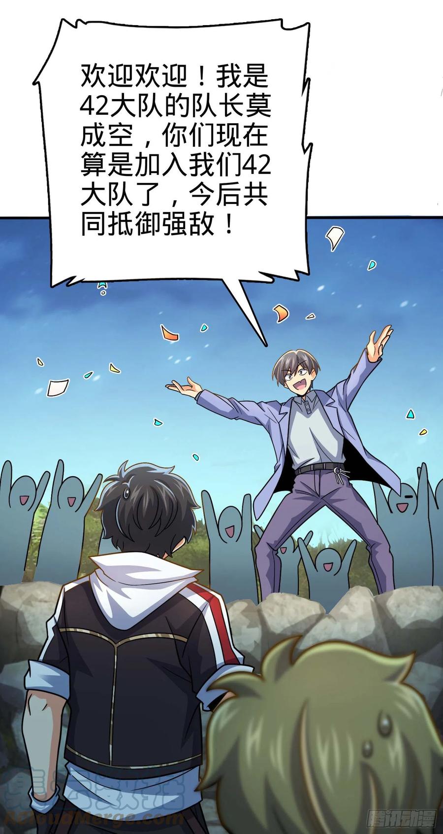 301 百分百异能12