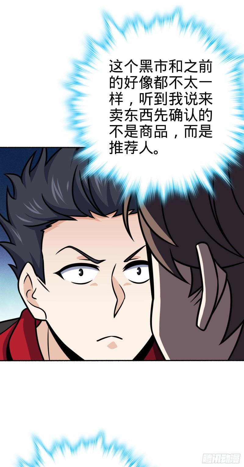 263 佛爷7