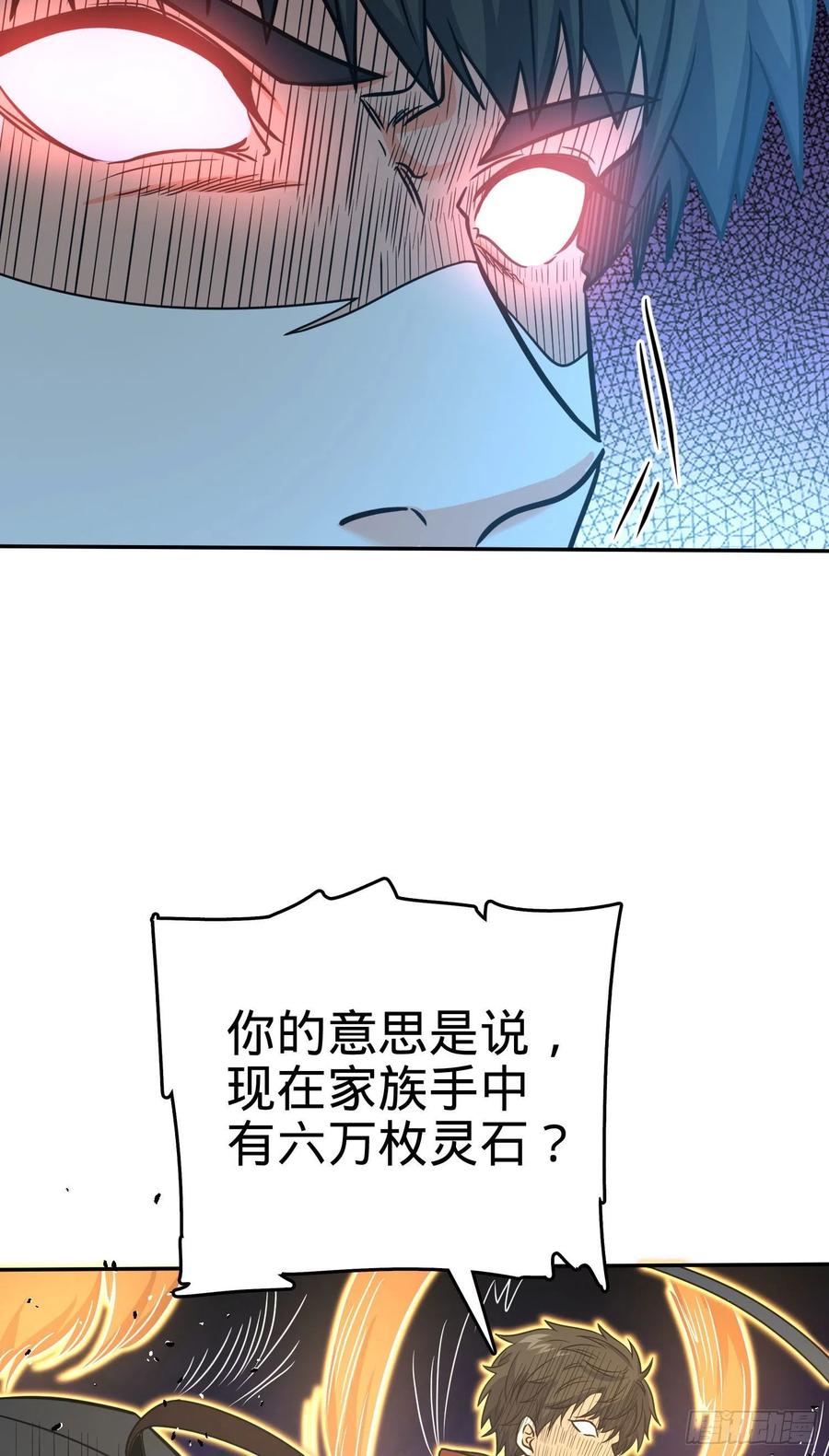 276 来自聂廷的负面情绪57