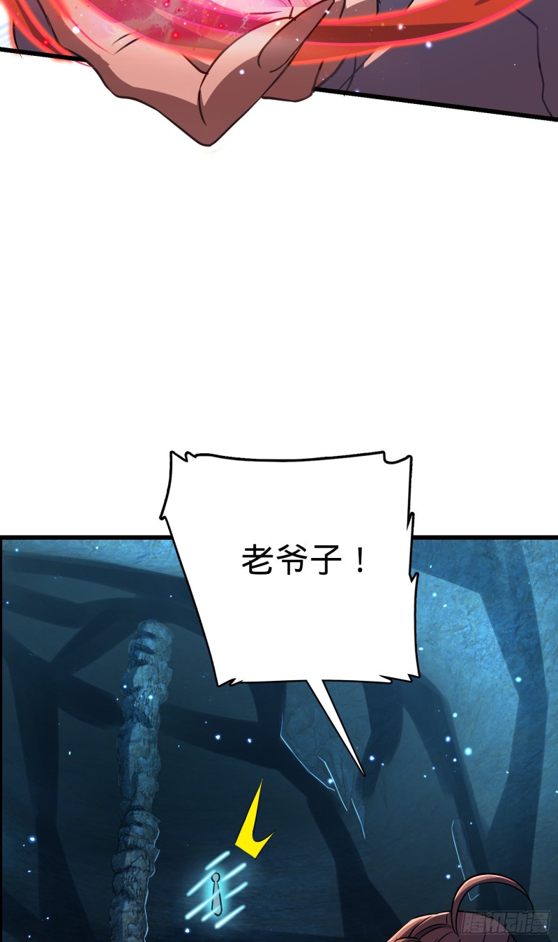 196 血灵61