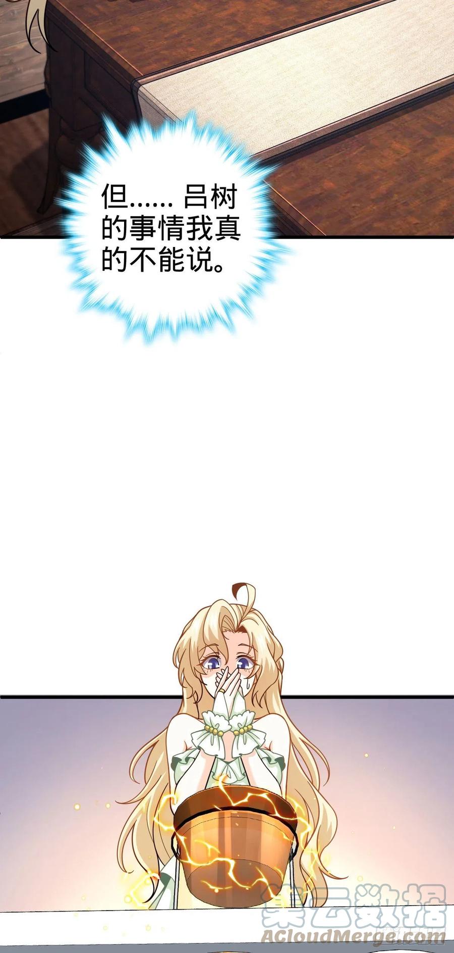 362 午夜血案58