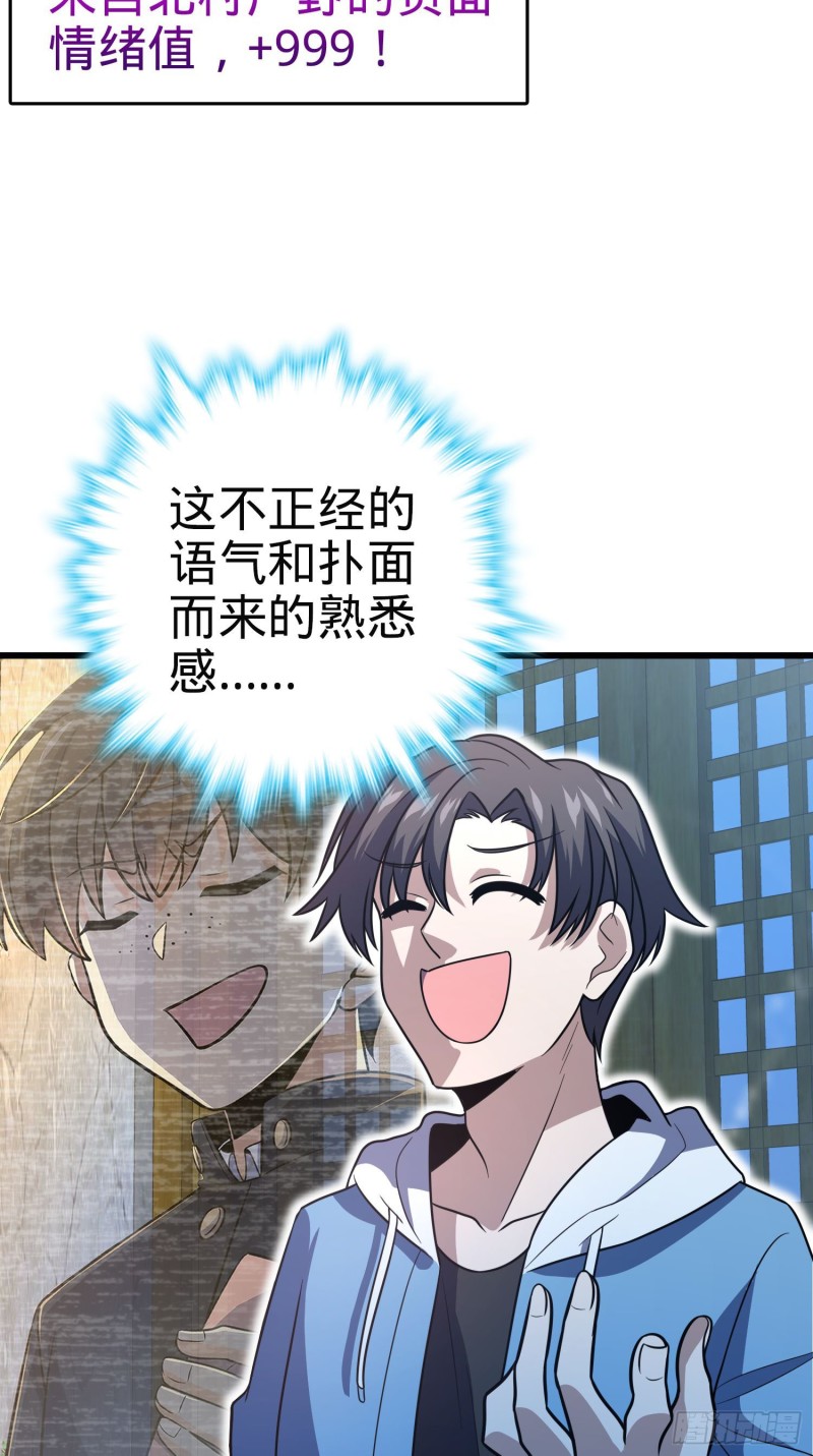 229 北村广野的孪生哥哥53