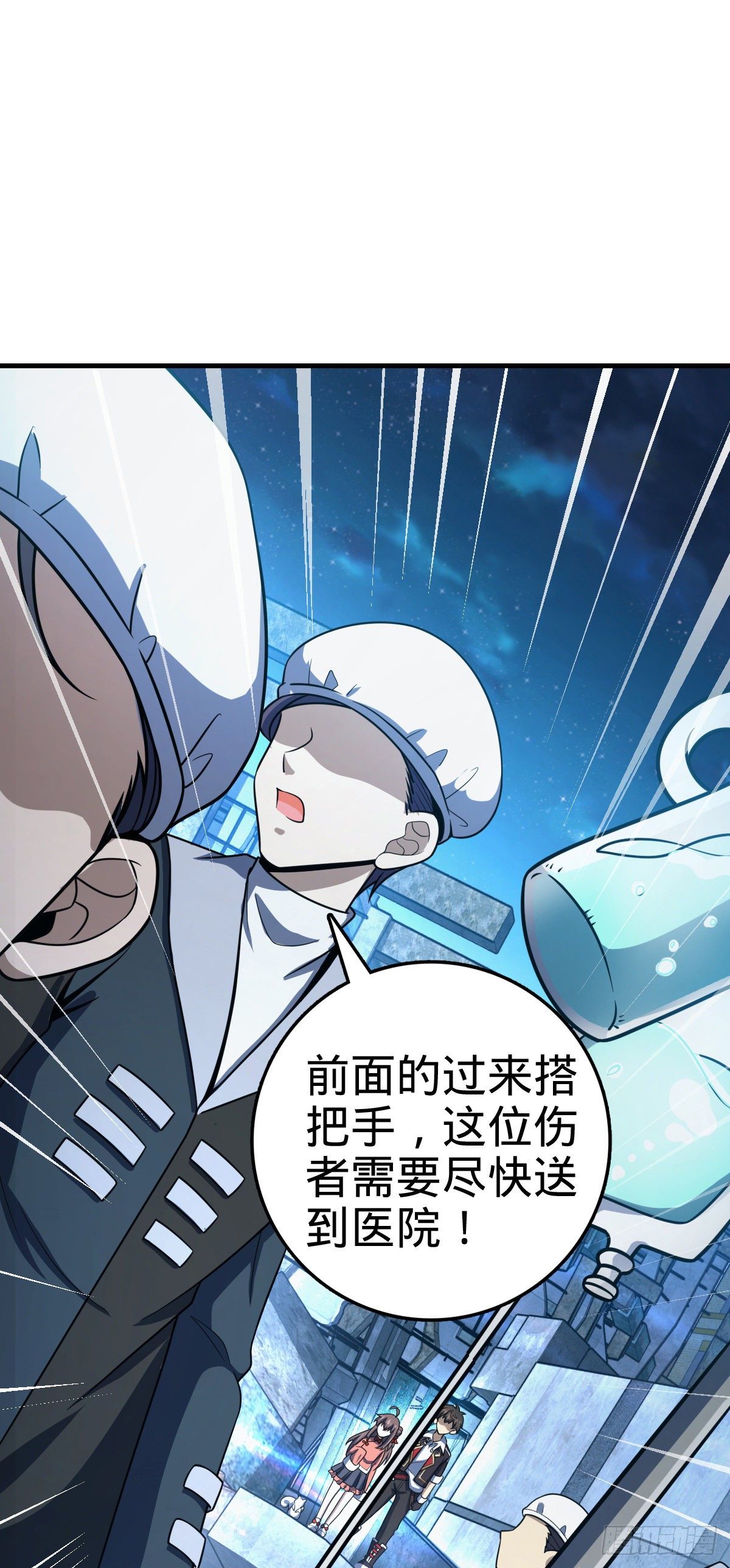 390 新的物种秩序1
