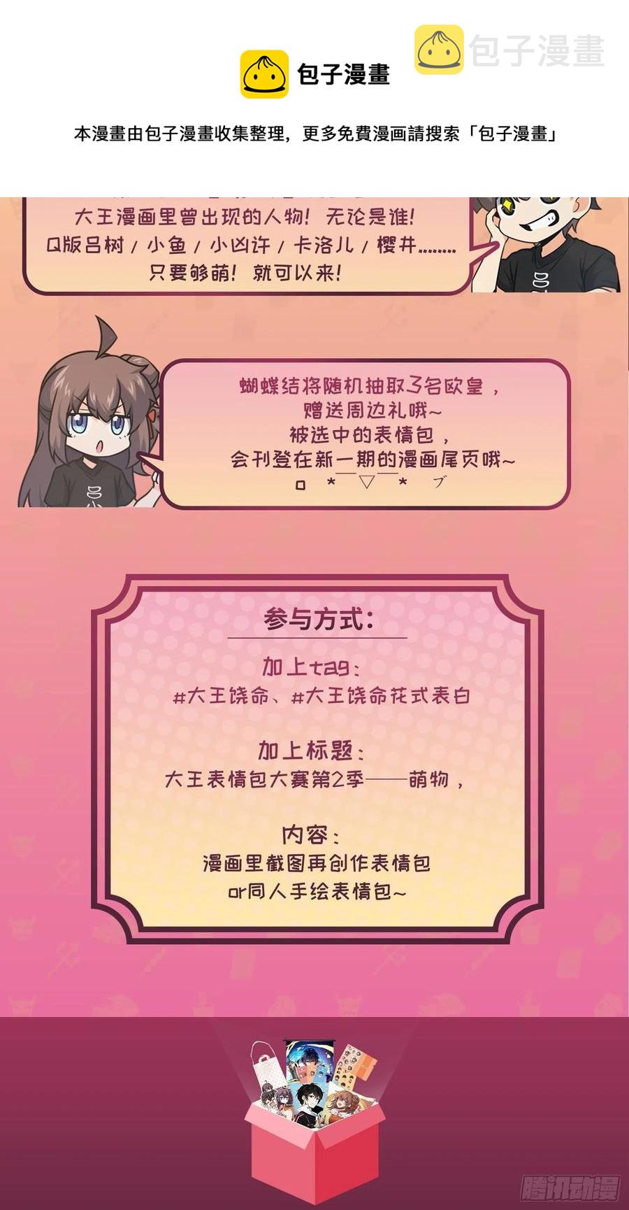 307 潜入海底77