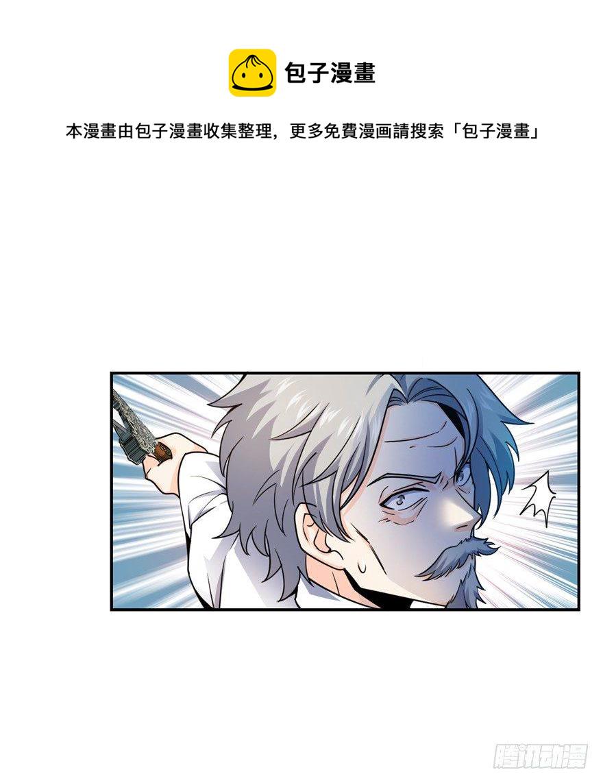 18 收徒了解一下~8